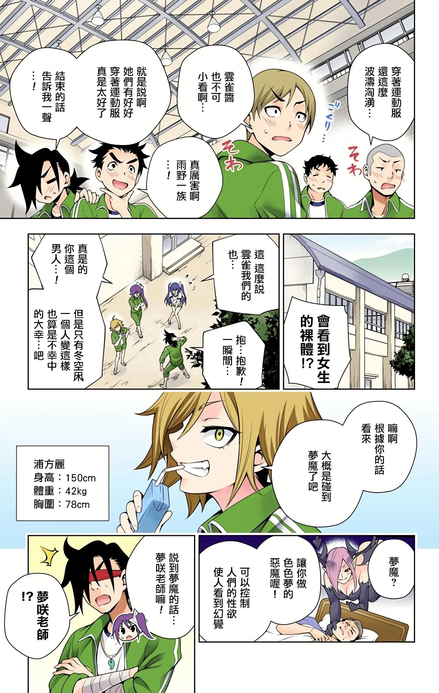 第09卷汉化