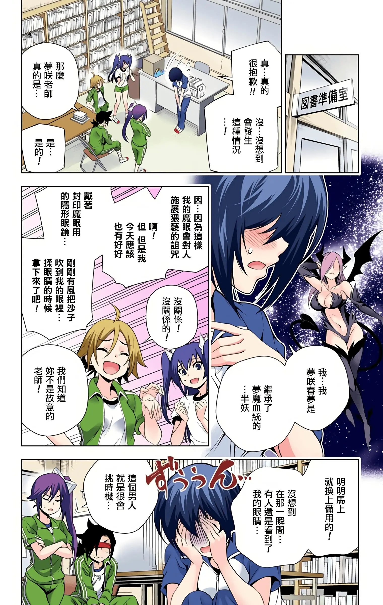 第09卷汉化