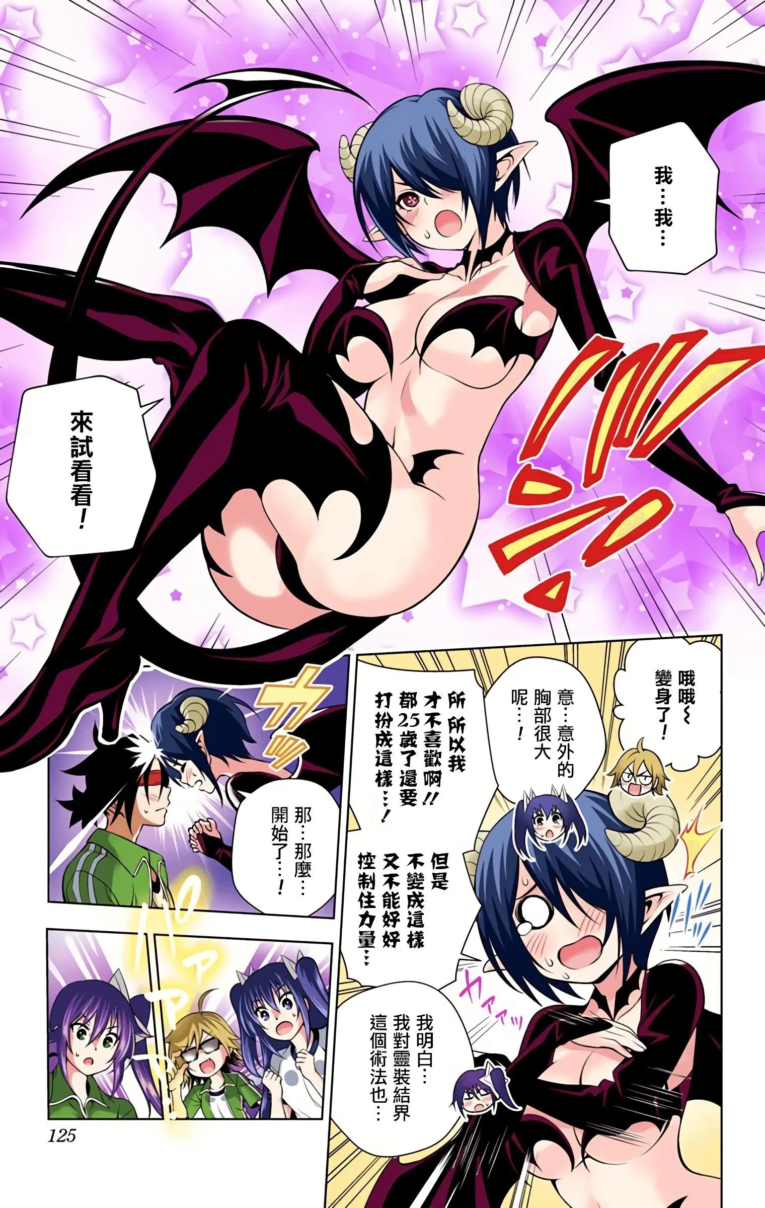 第09卷汉化