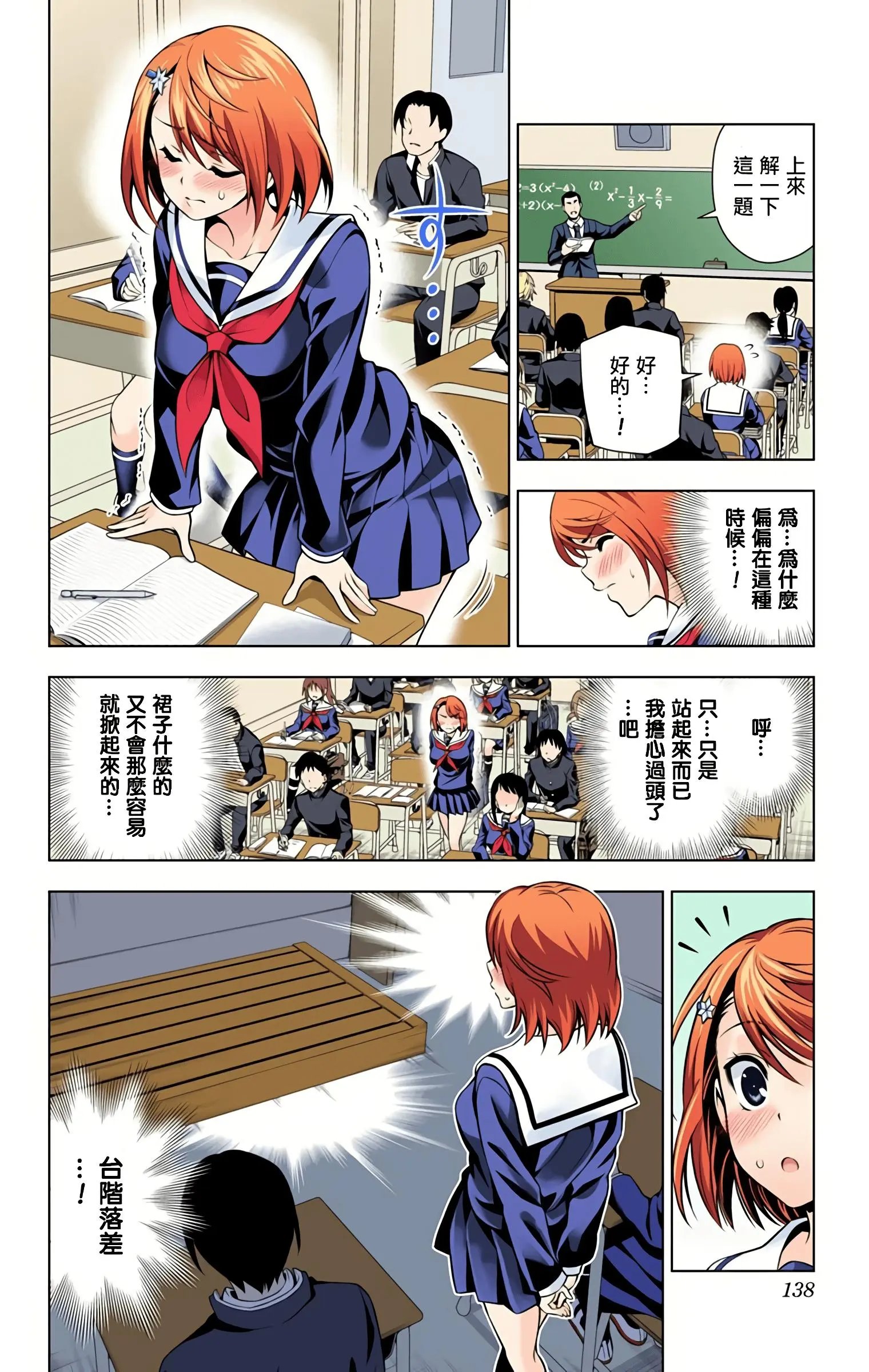 第09卷汉化