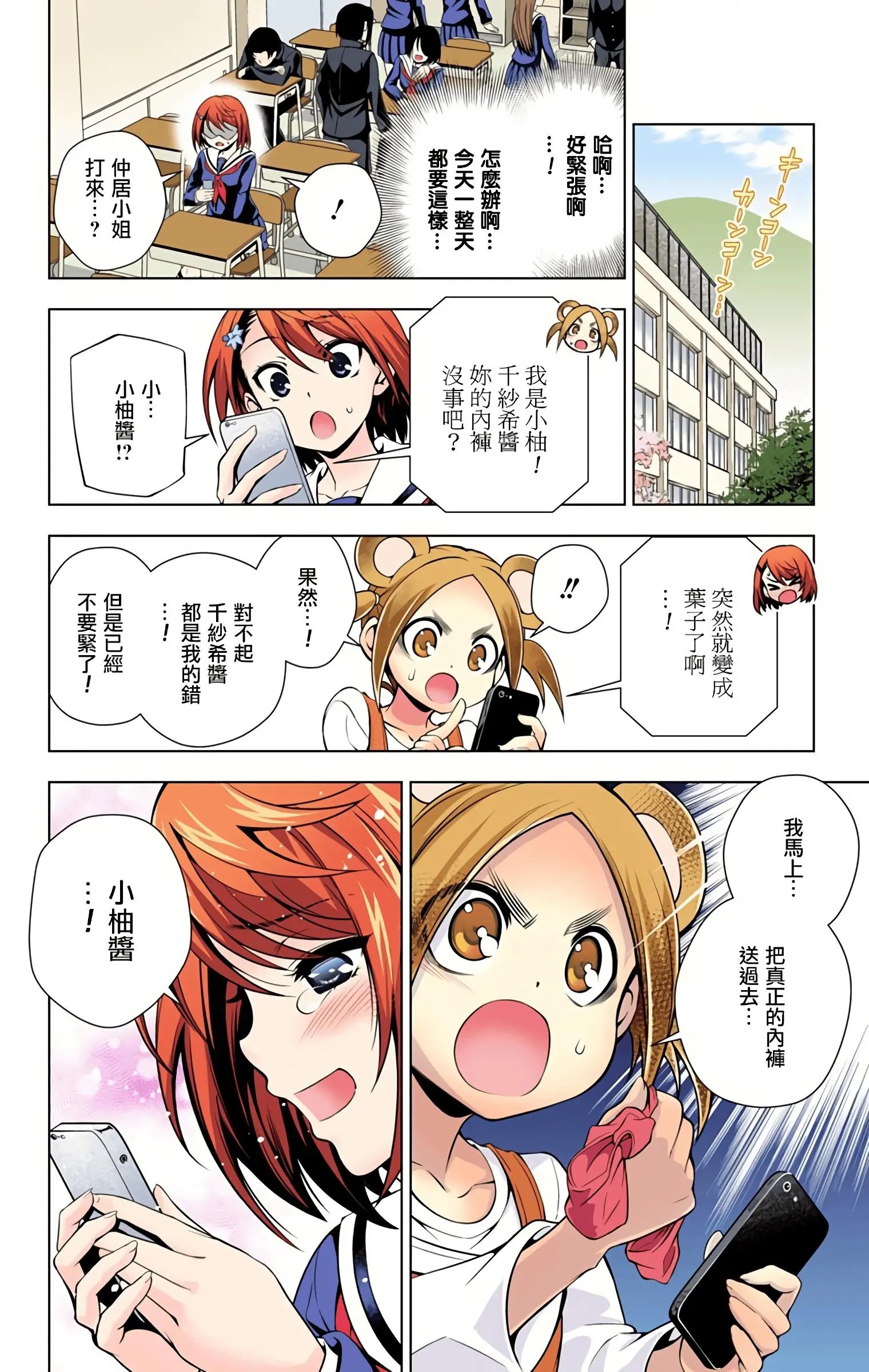 第09卷汉化