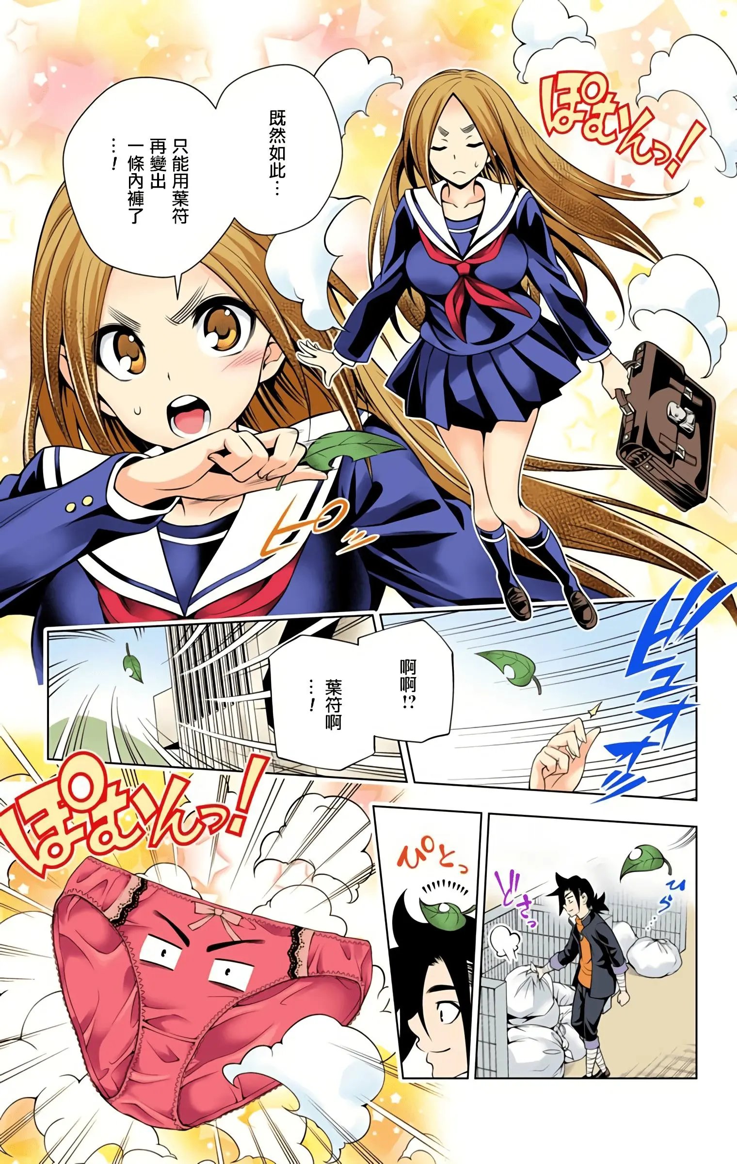 第09卷汉化