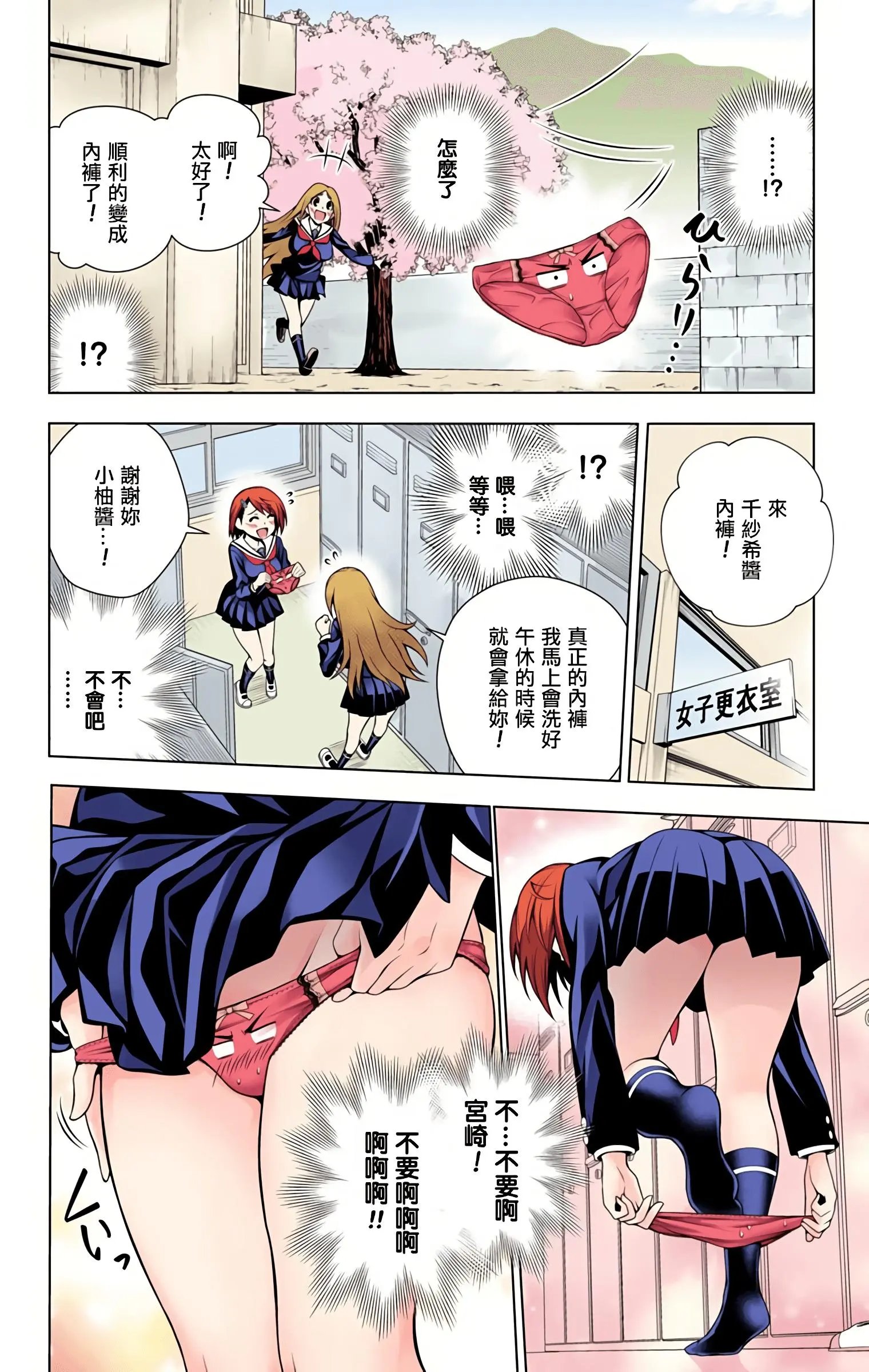 第09卷汉化