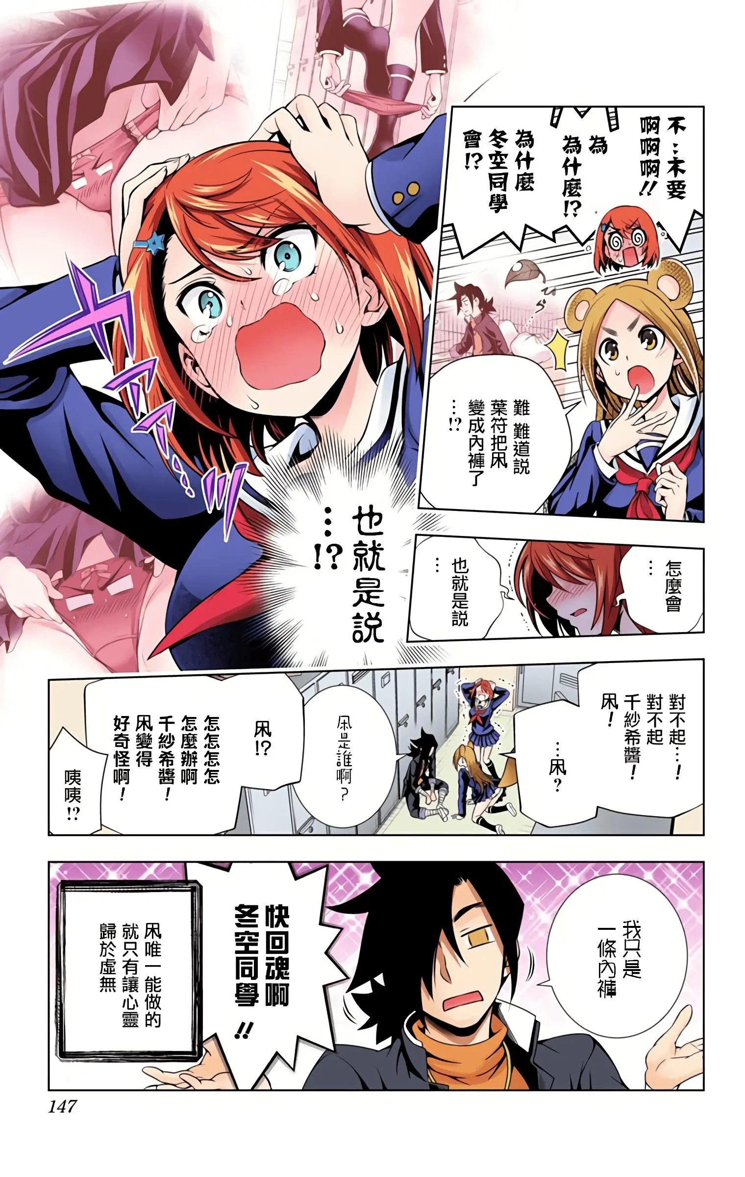 第09卷汉化