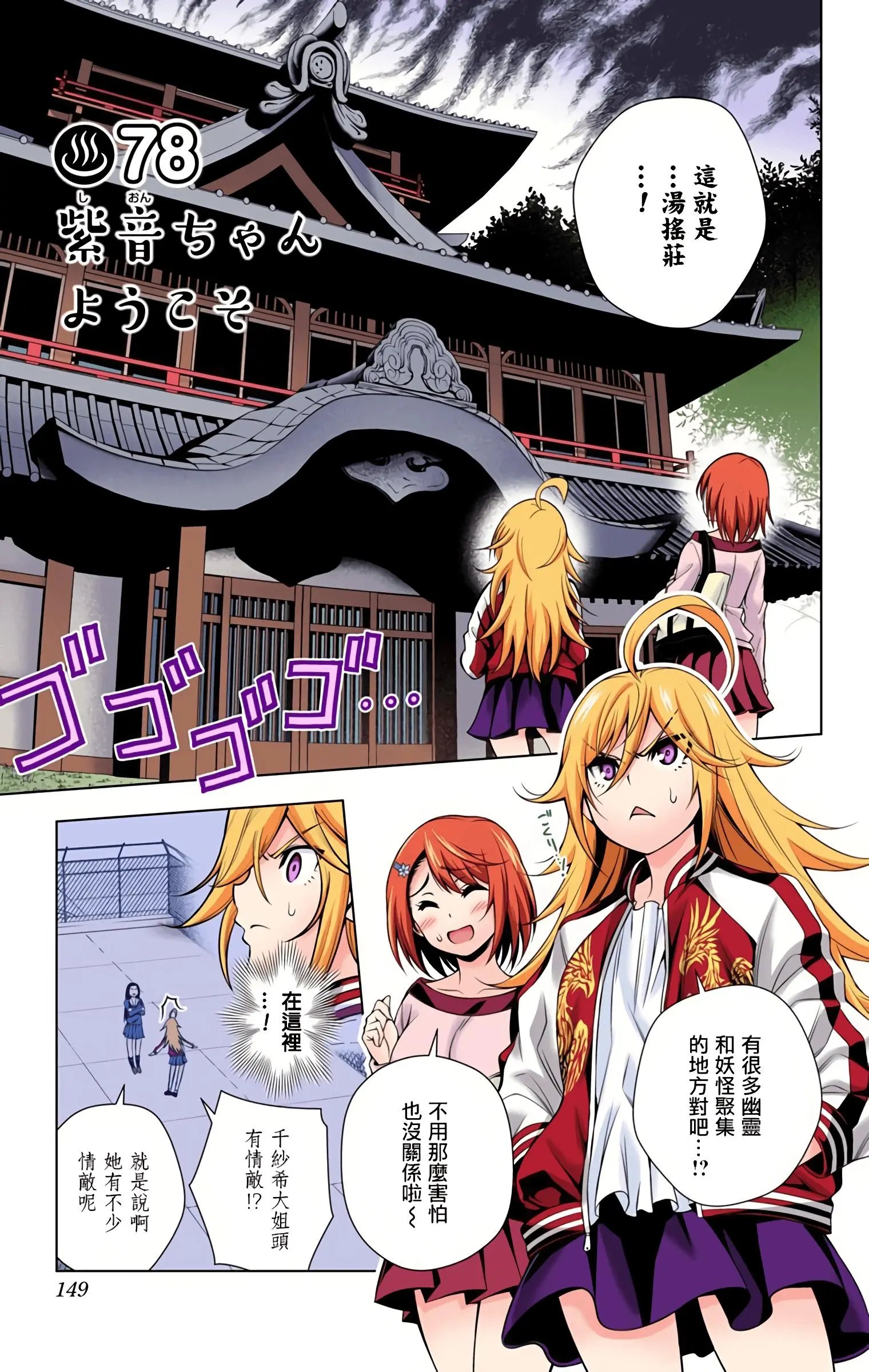 第09卷汉化