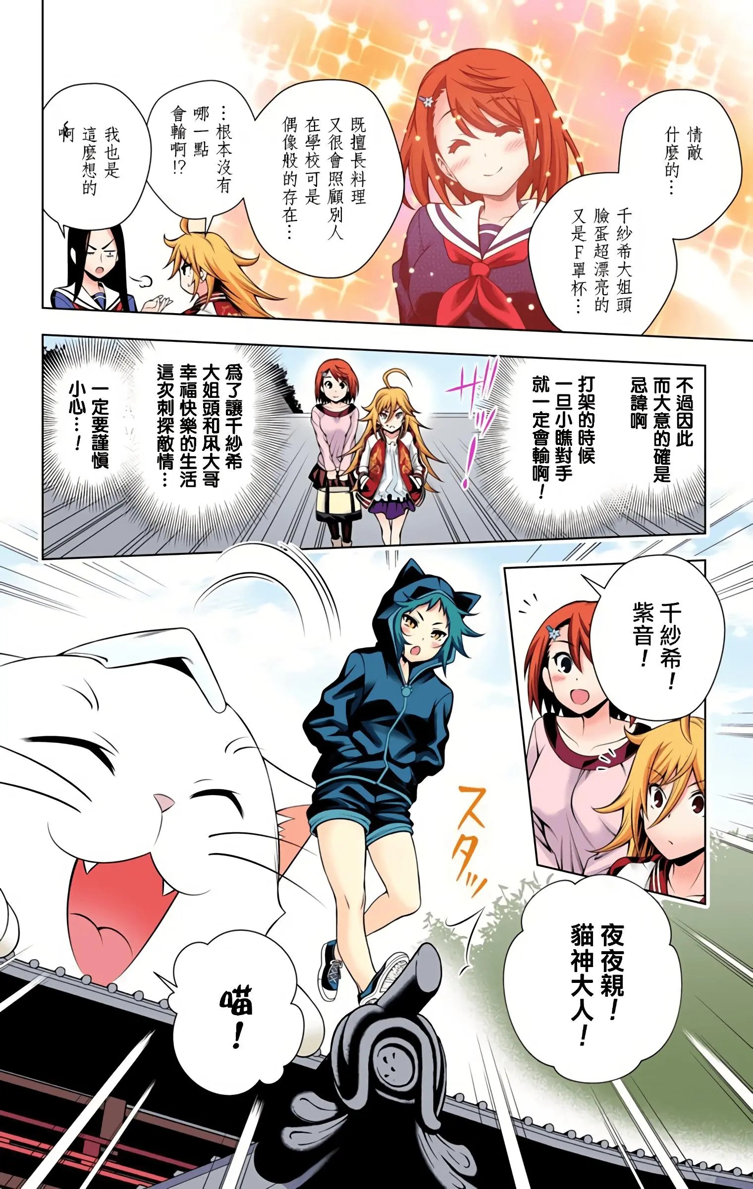 第09卷汉化