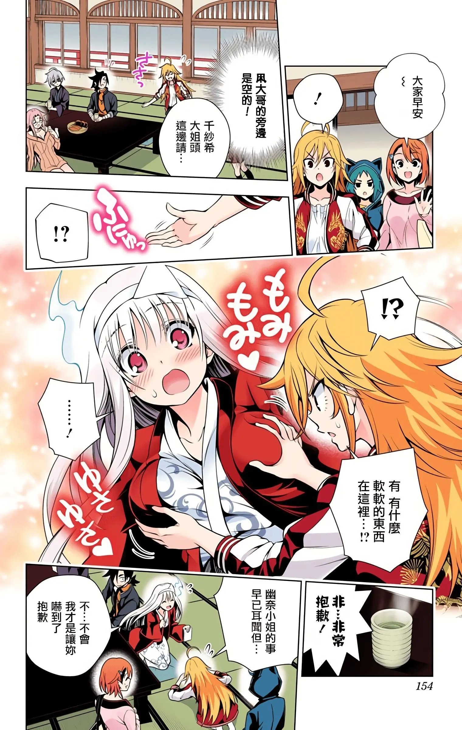 第09卷汉化