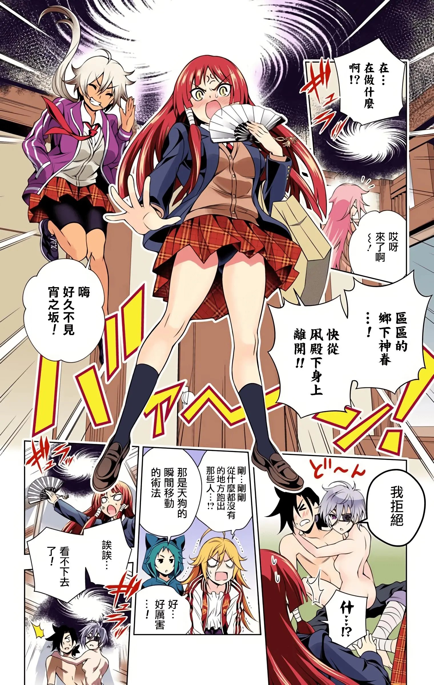第09卷汉化