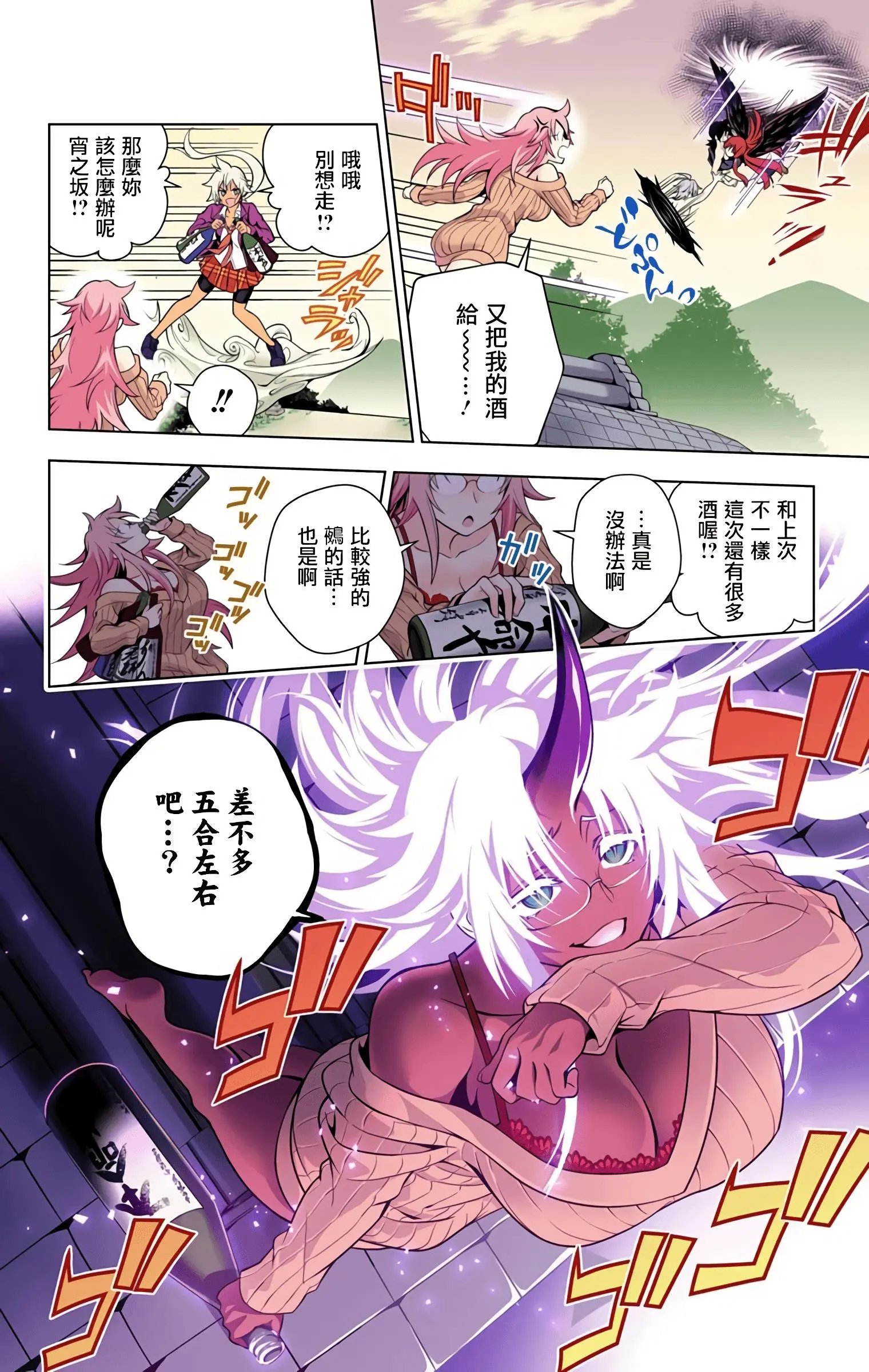 第09卷汉化