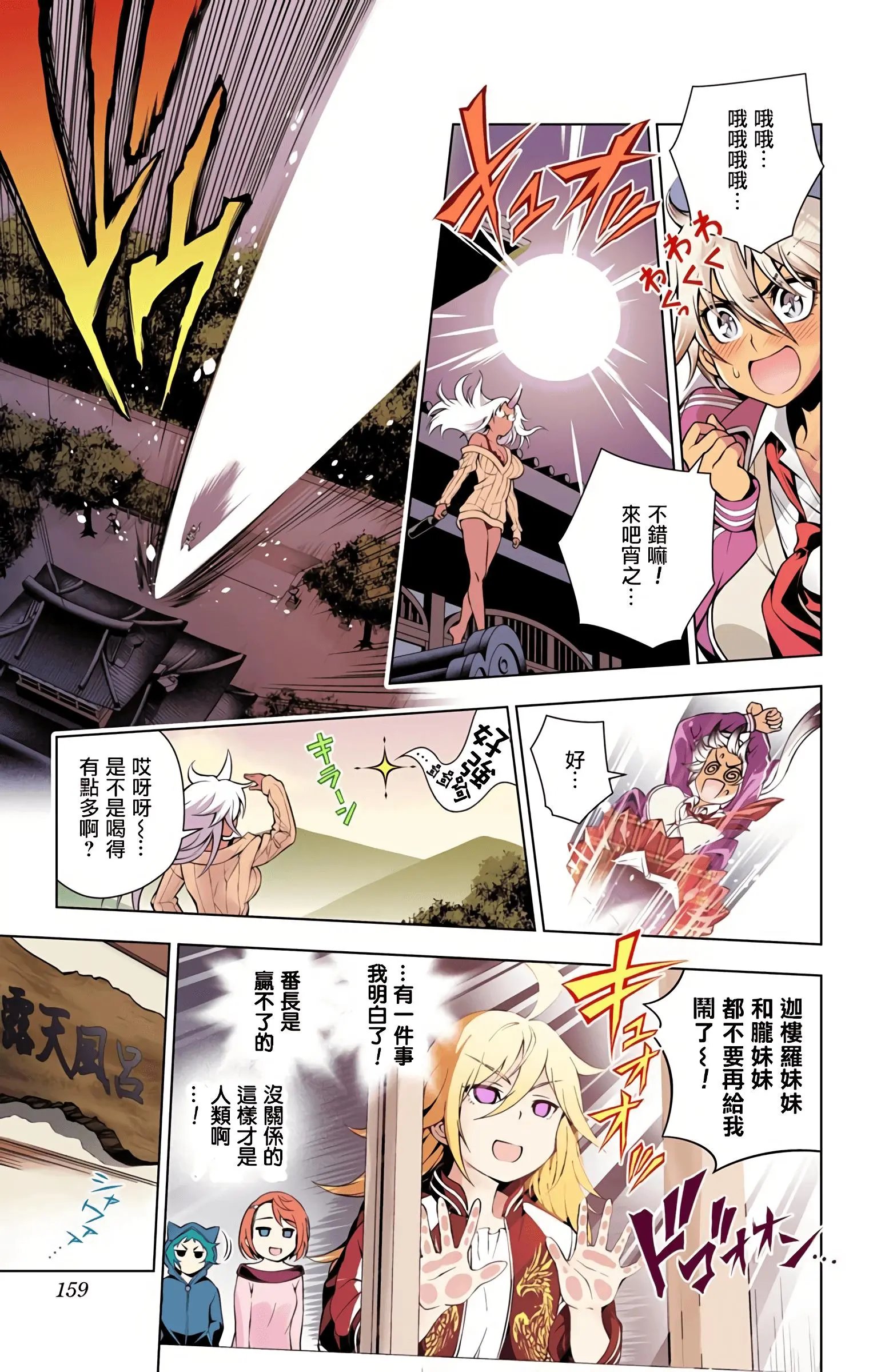 第09卷汉化