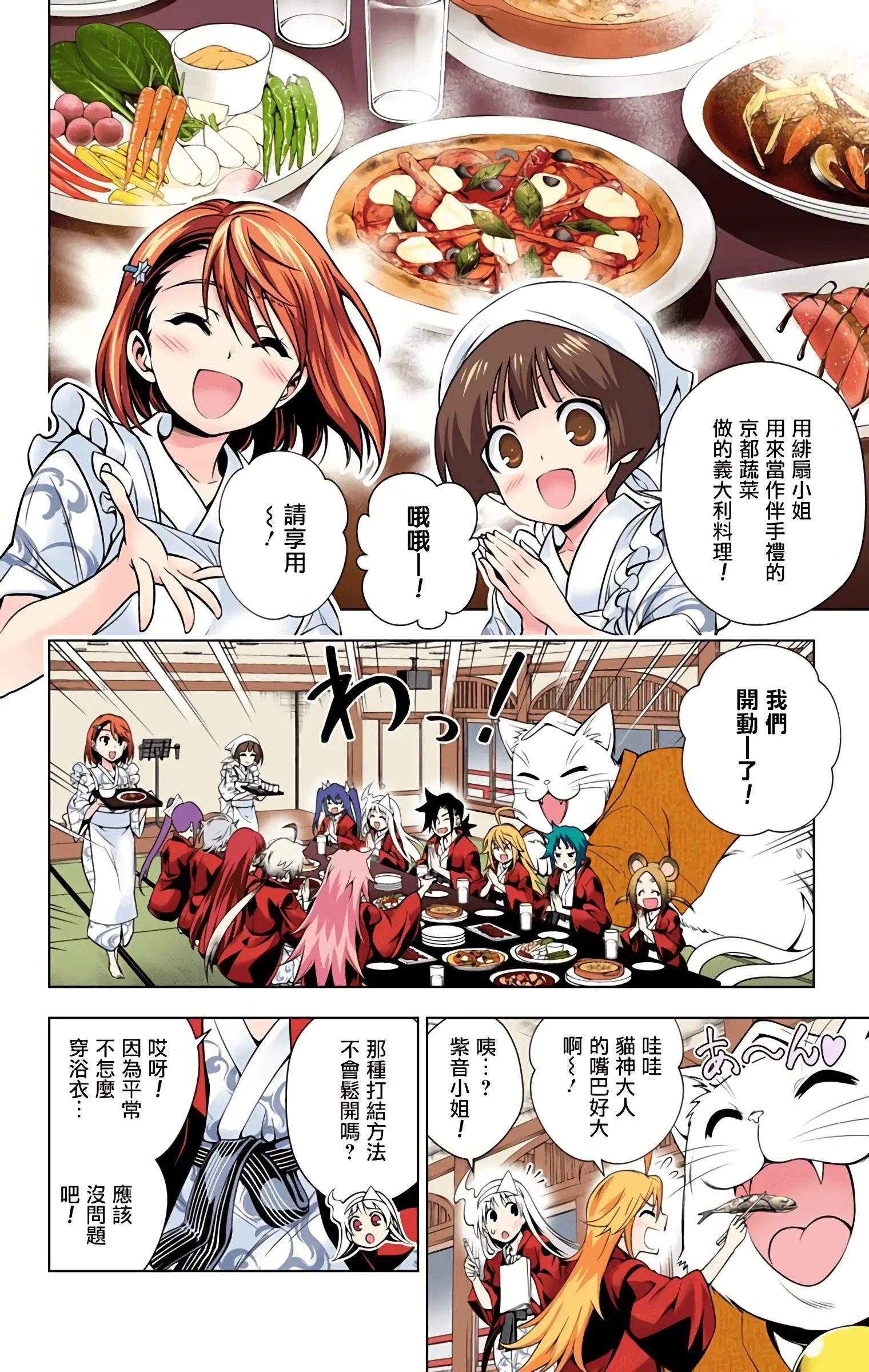 第09卷汉化