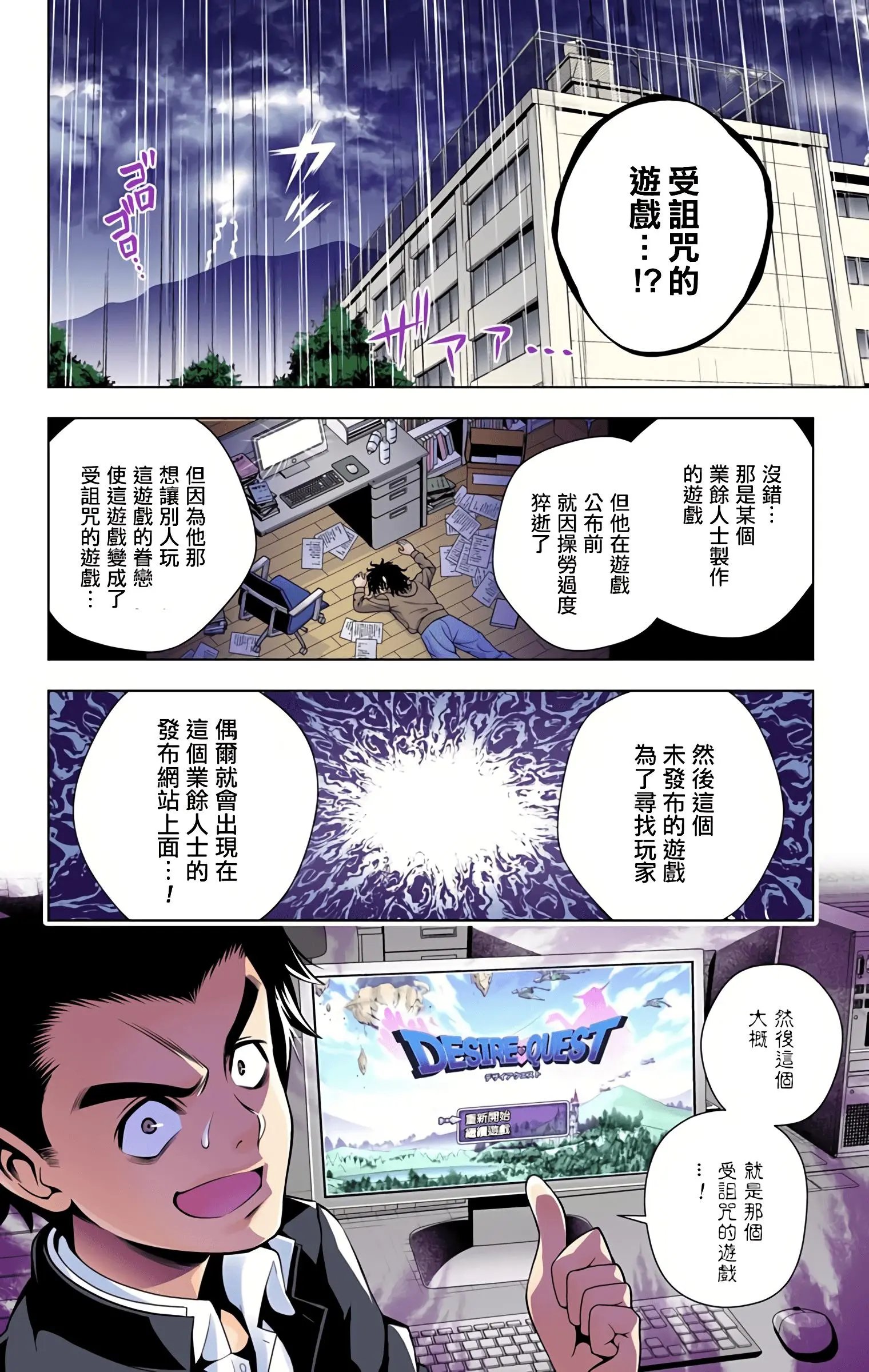 第09卷汉化