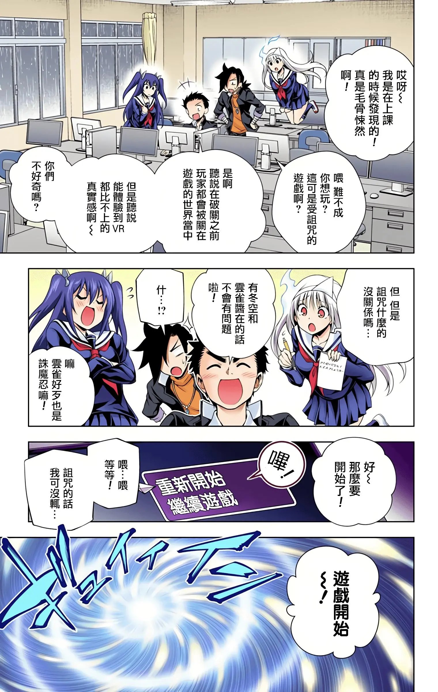 第09卷汉化