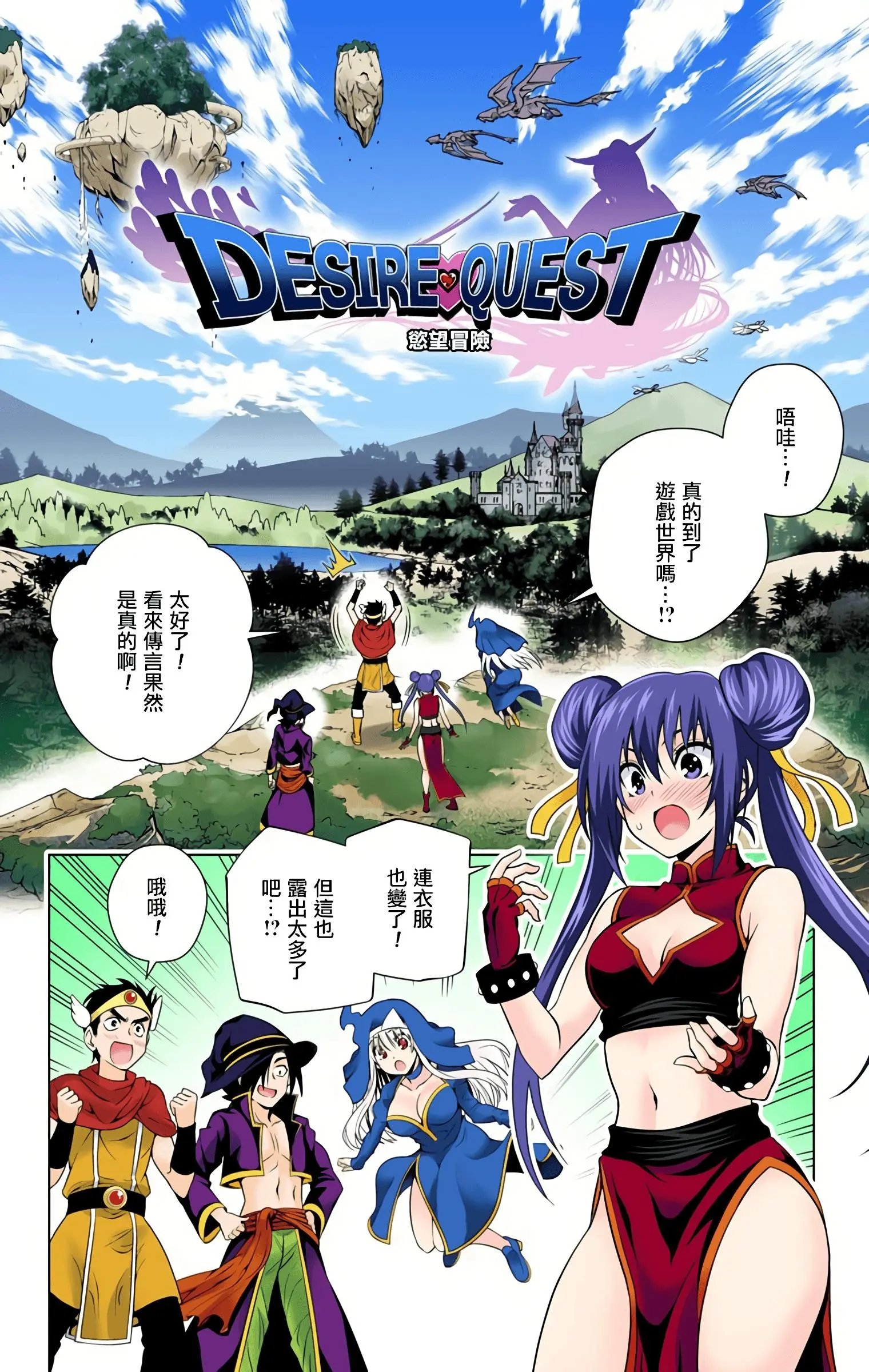 第09卷汉化