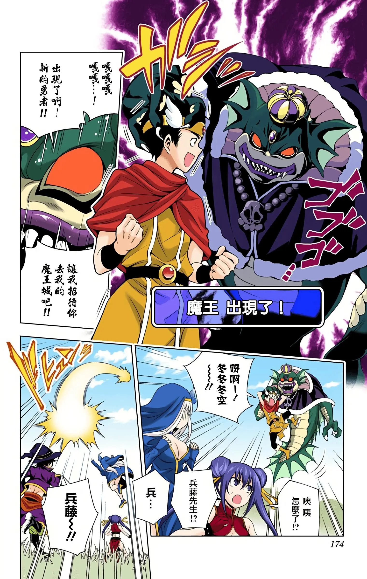 第09卷汉化