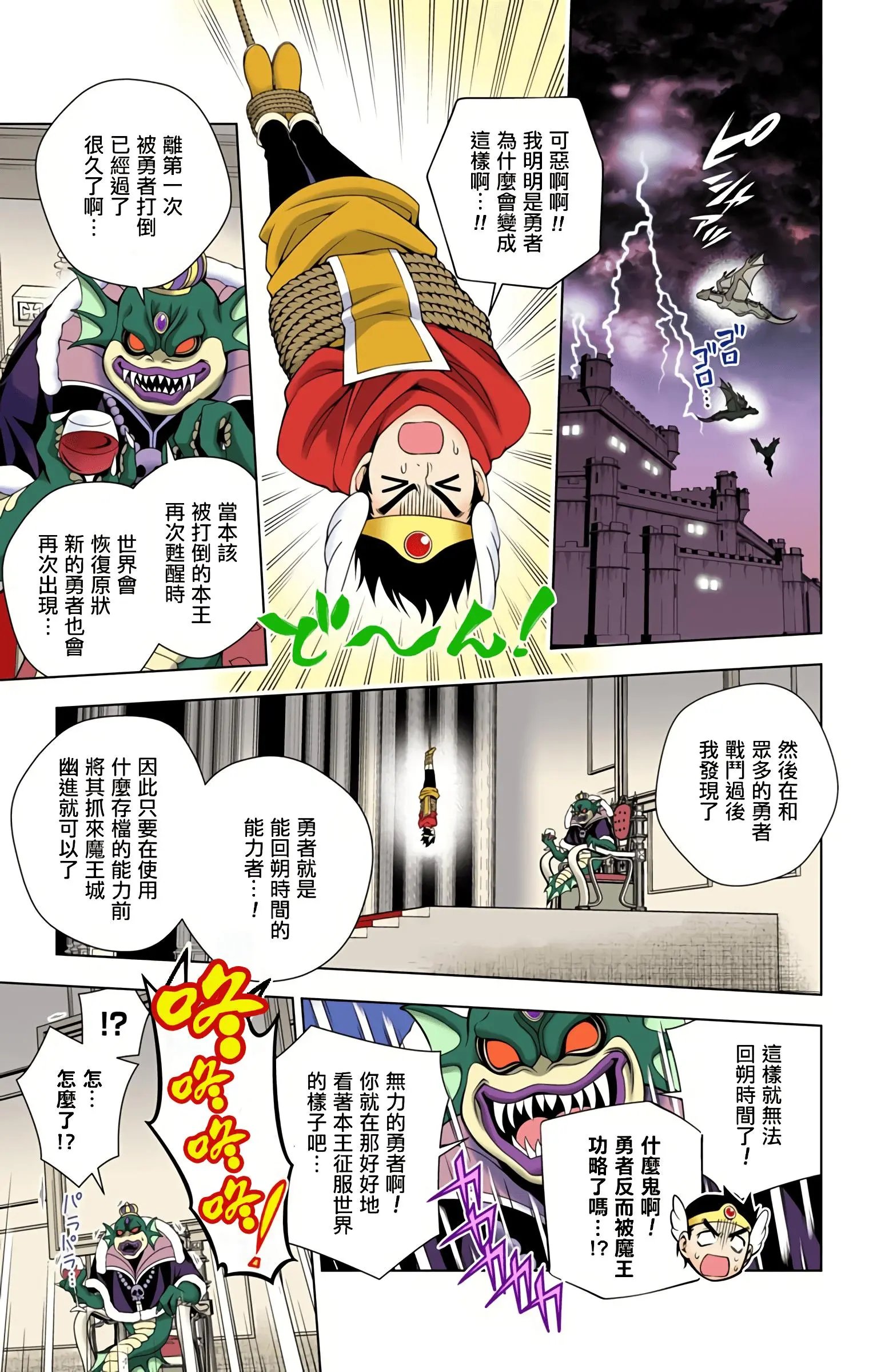第09卷汉化