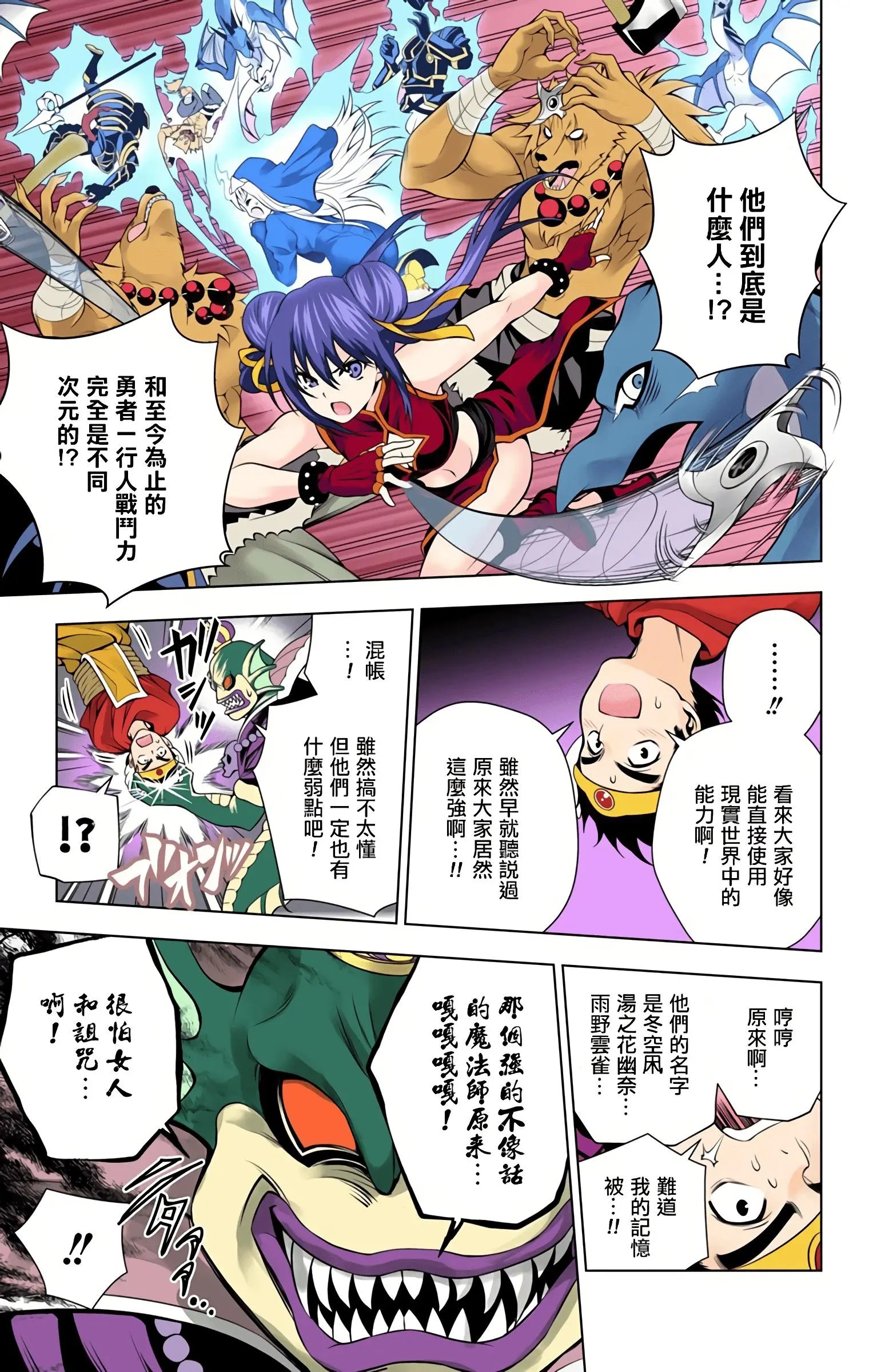 第09卷汉化
