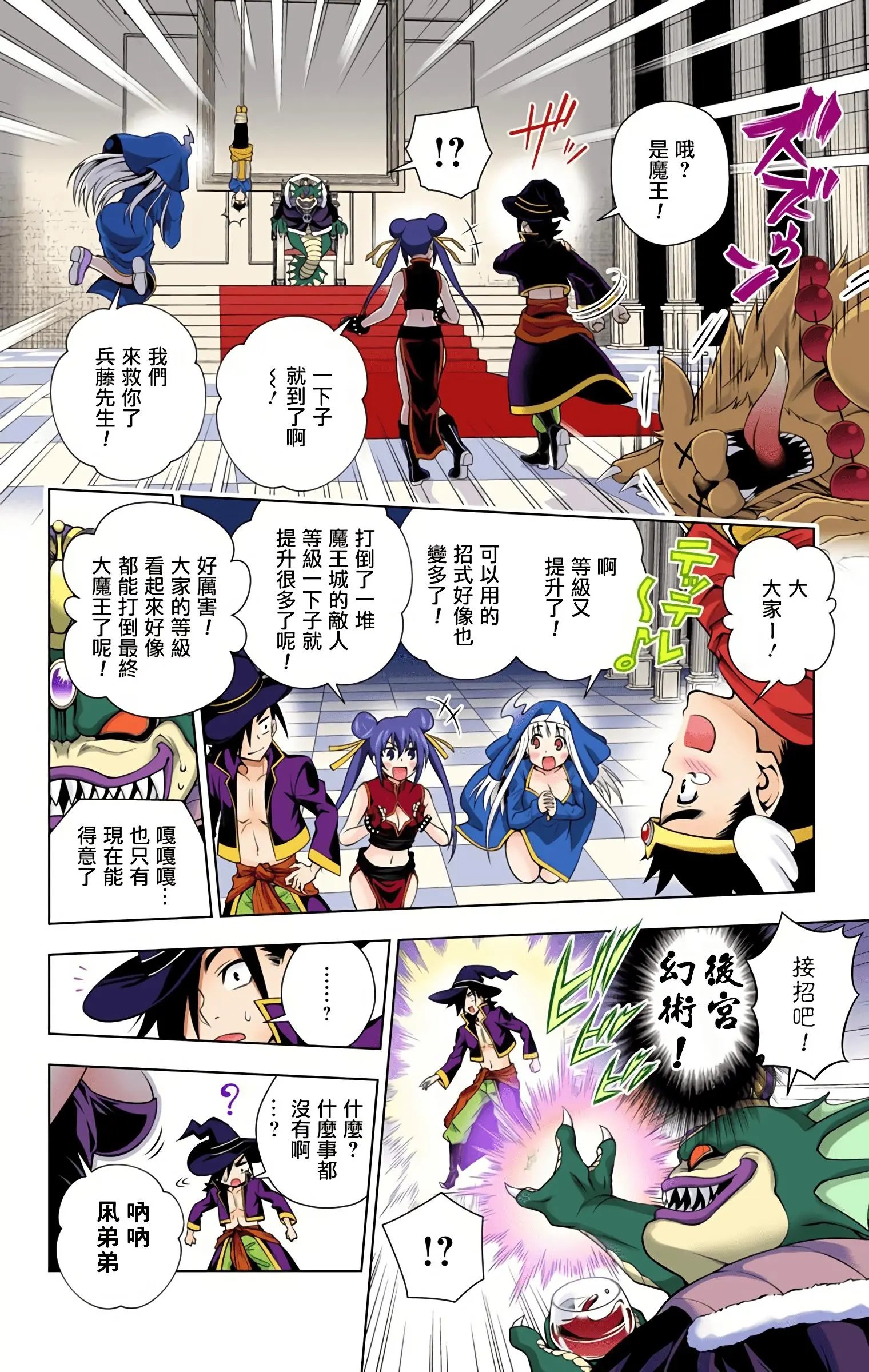 第09卷汉化