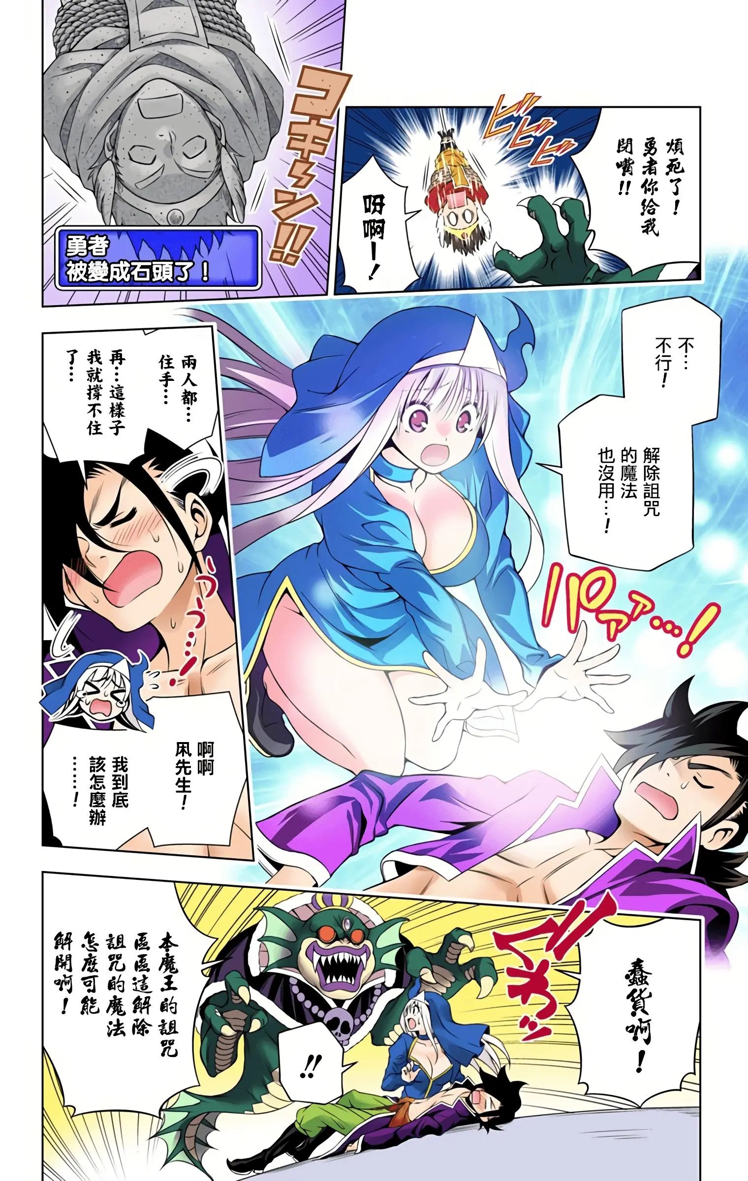 第09卷汉化