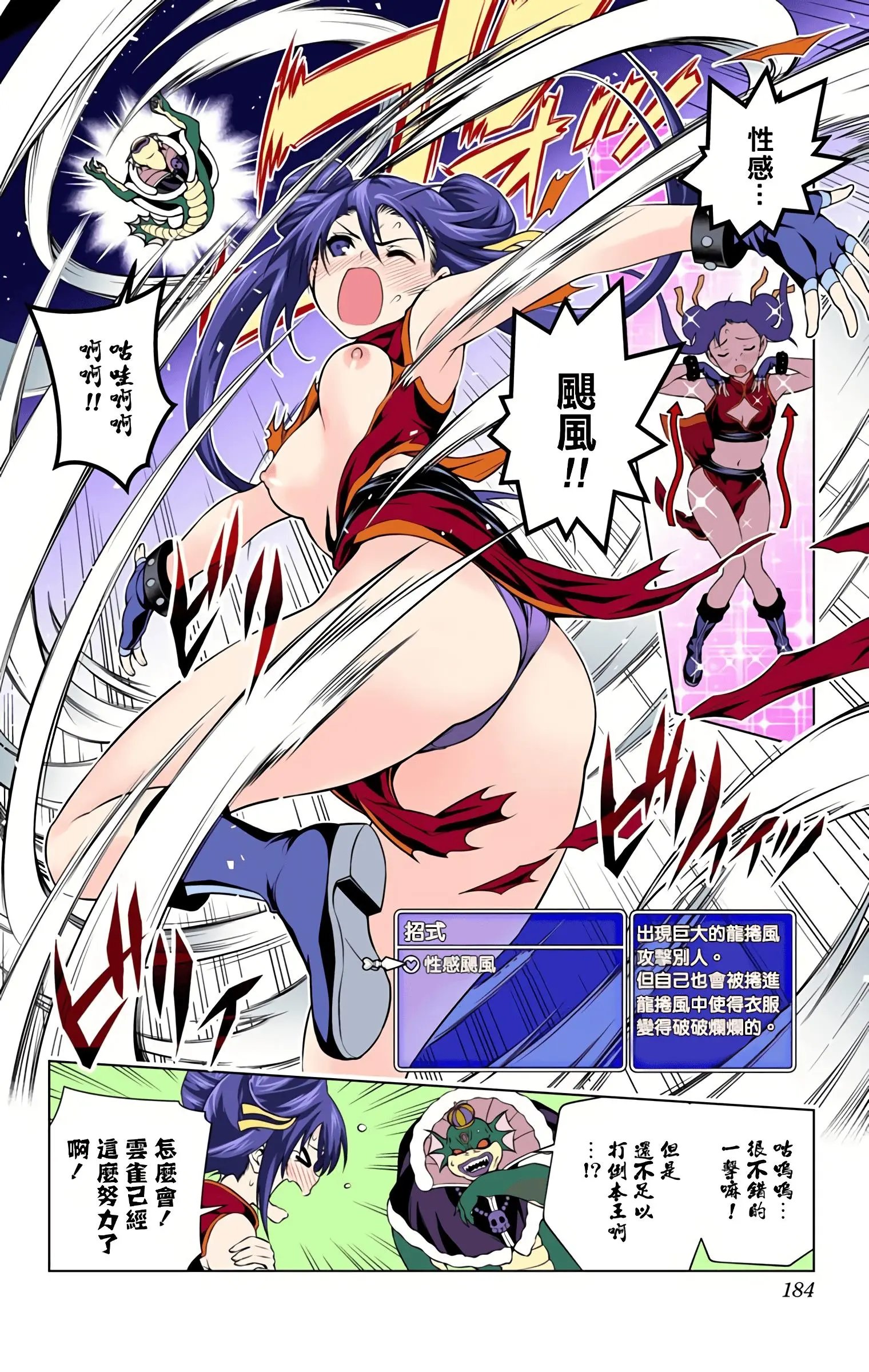 第09卷汉化