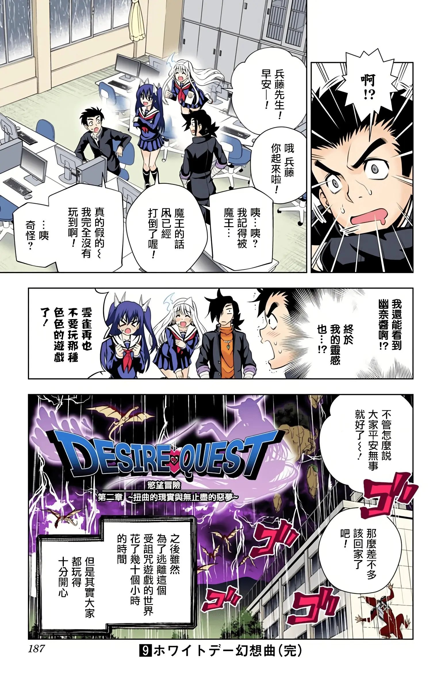 第09卷汉化