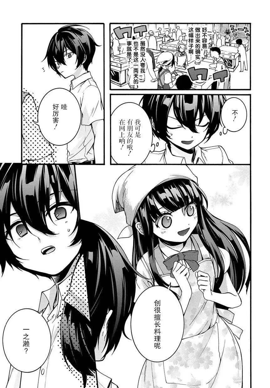 第01话