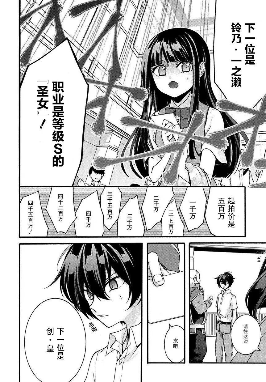 第01话