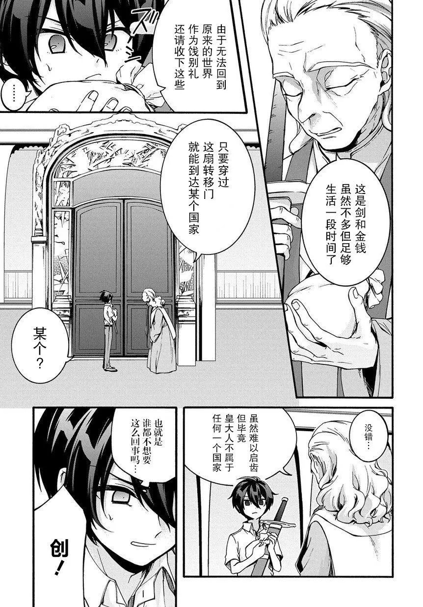 第01话