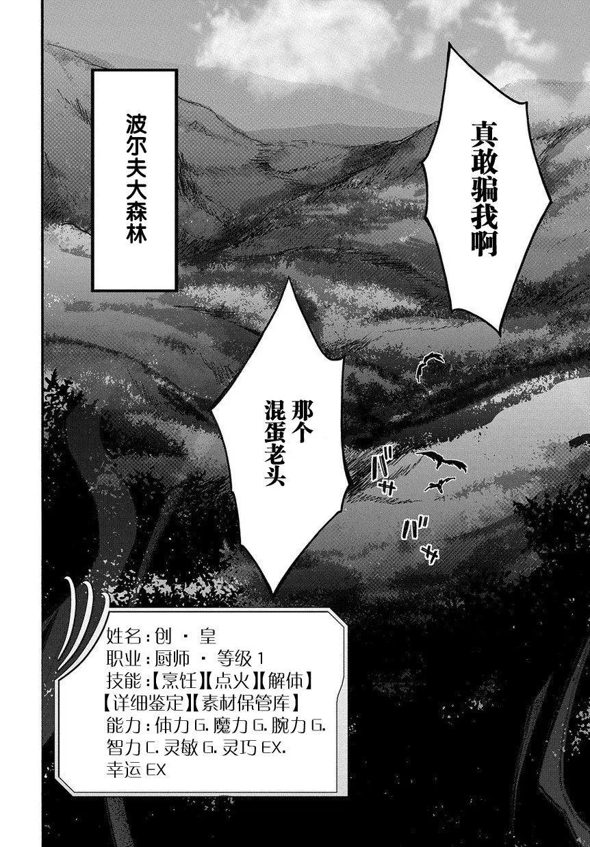 第01话