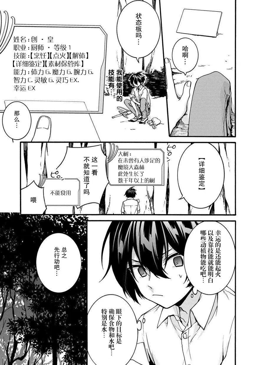 第01话