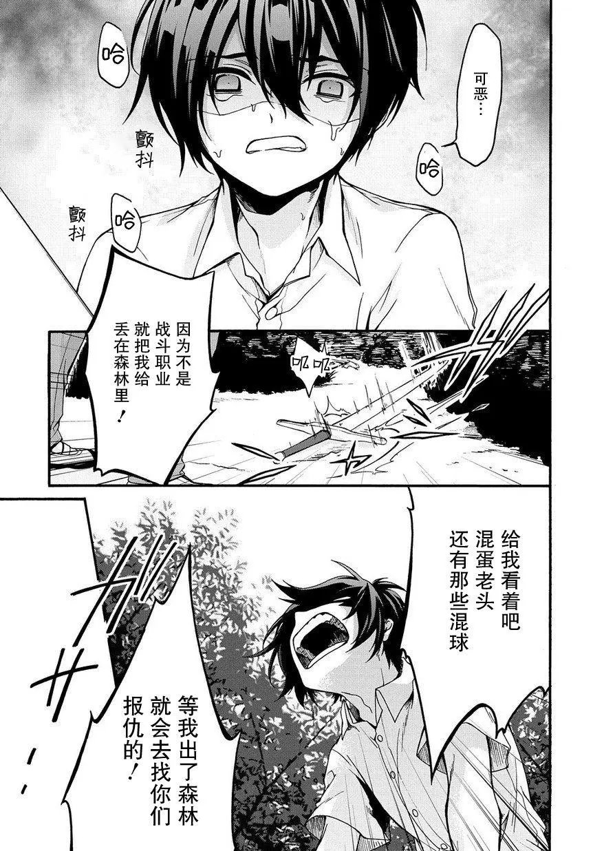 第01话
