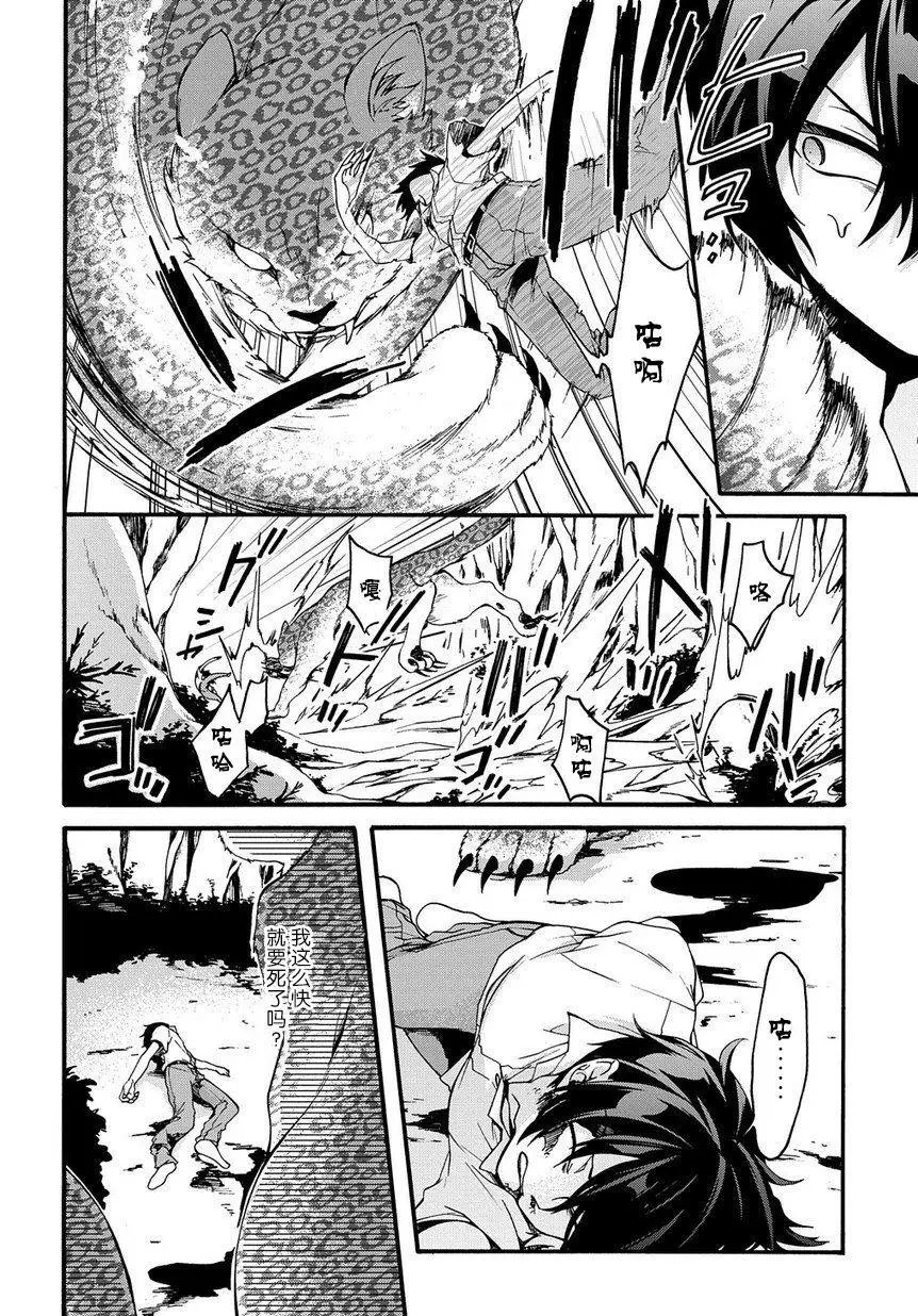 第01话
