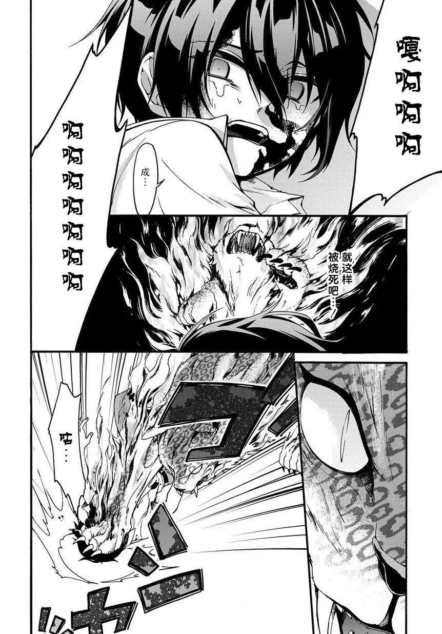 第01话