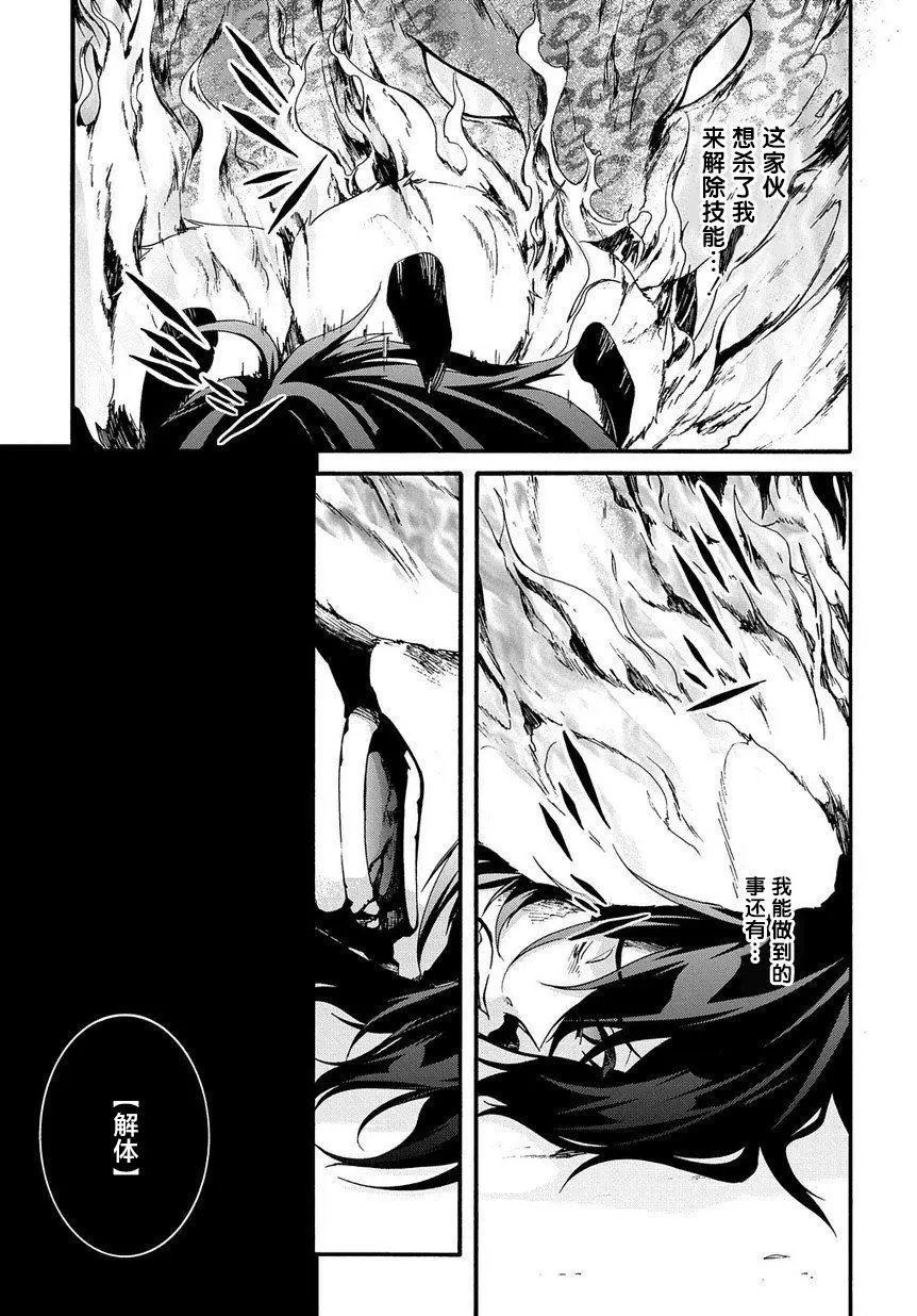 第01话