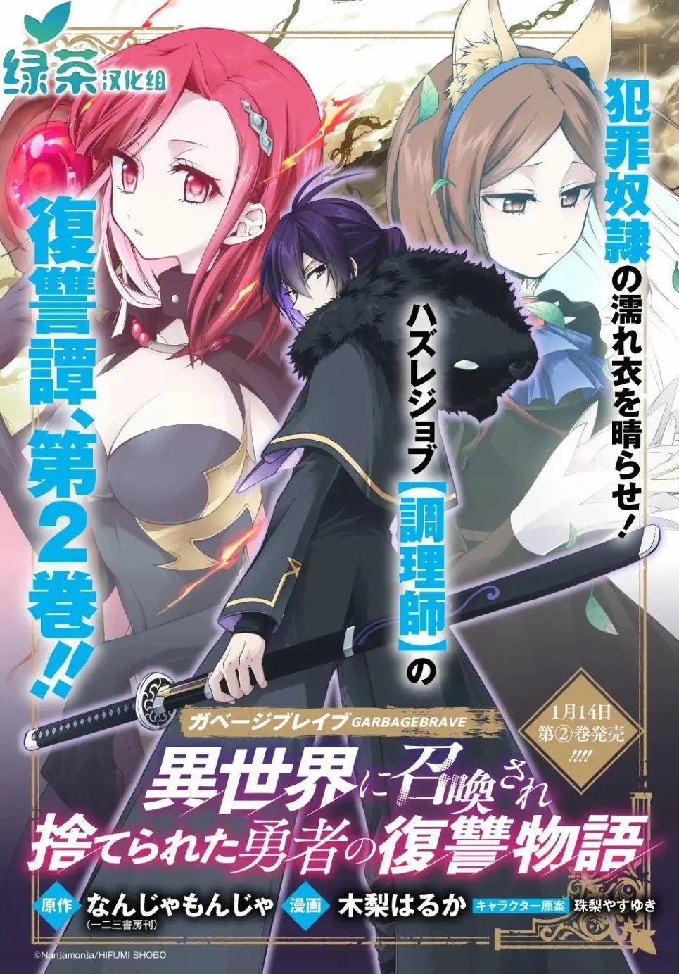 第13话