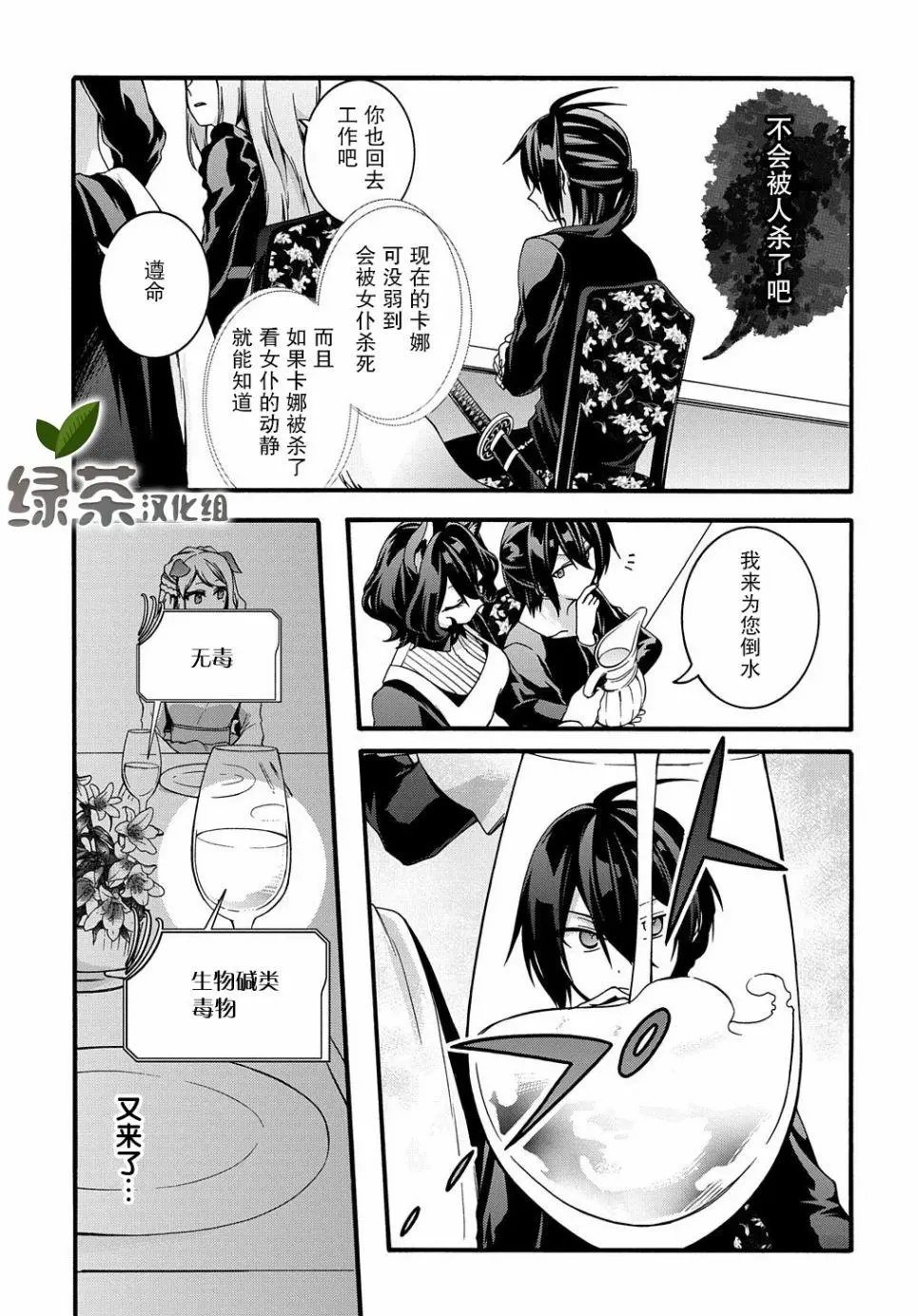 第13话