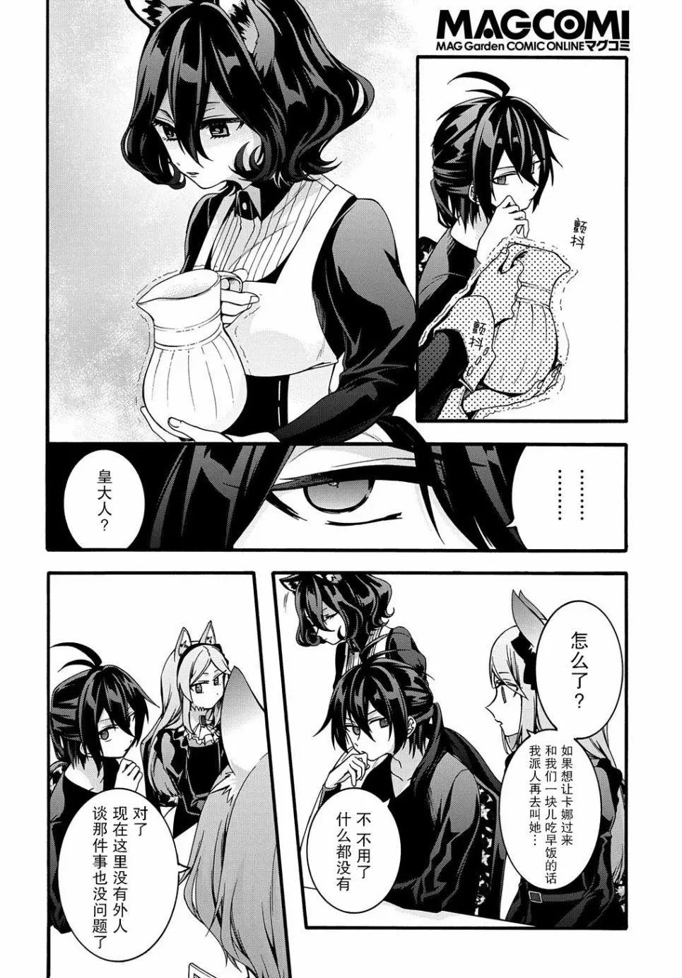 第13话