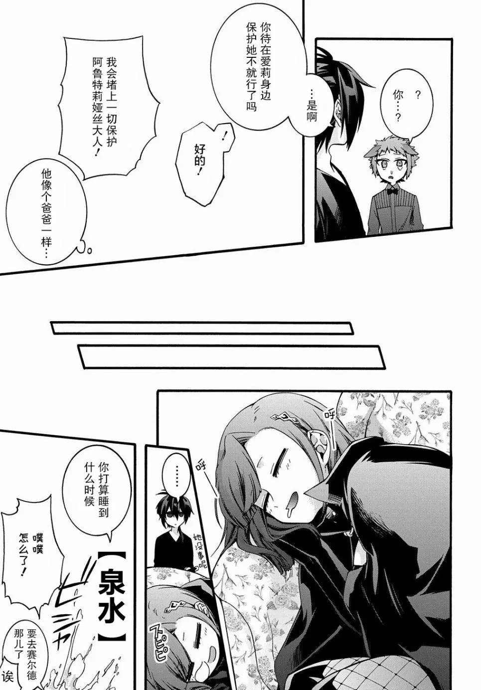 第13话