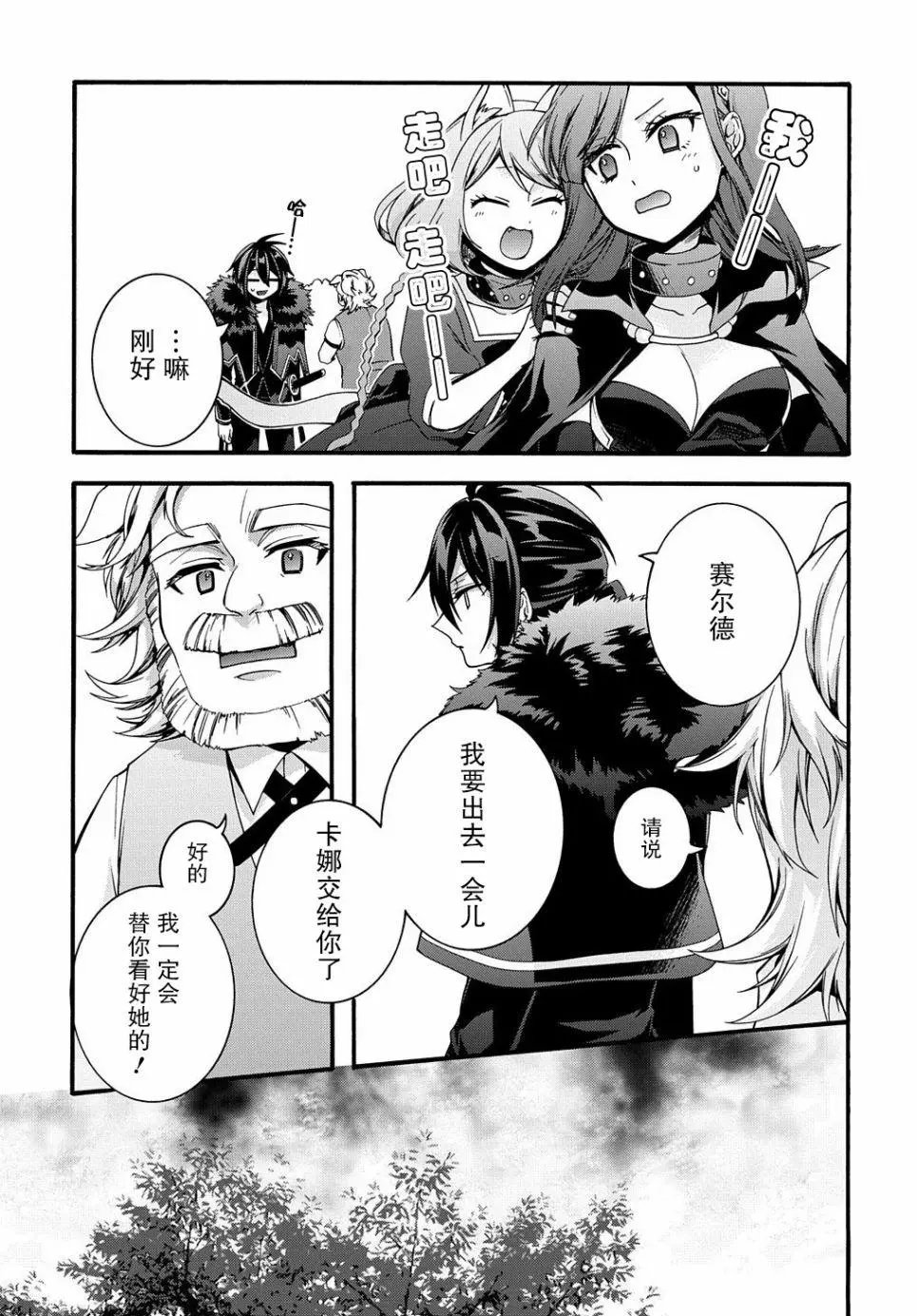 第13话