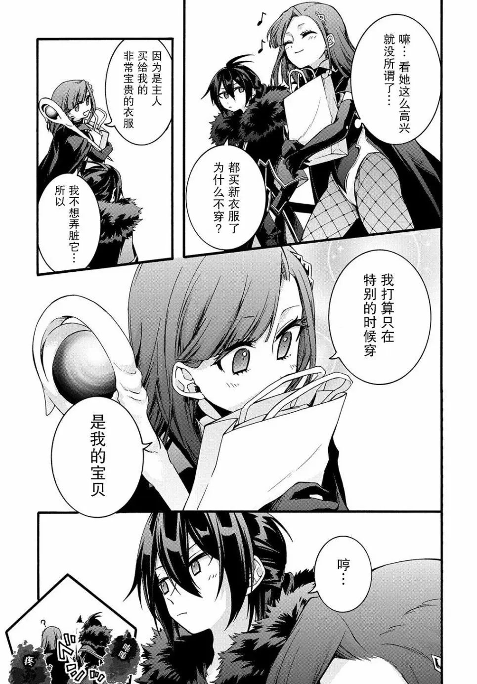 第13话