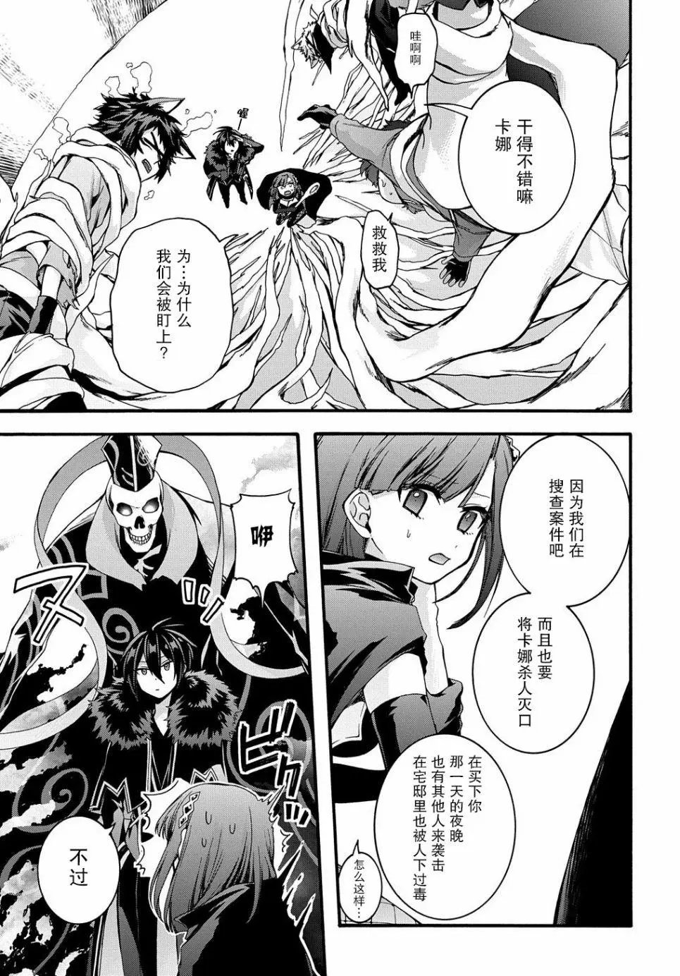 第13话