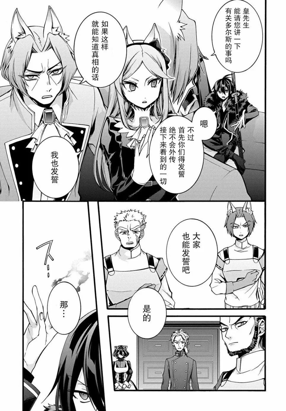 第14话