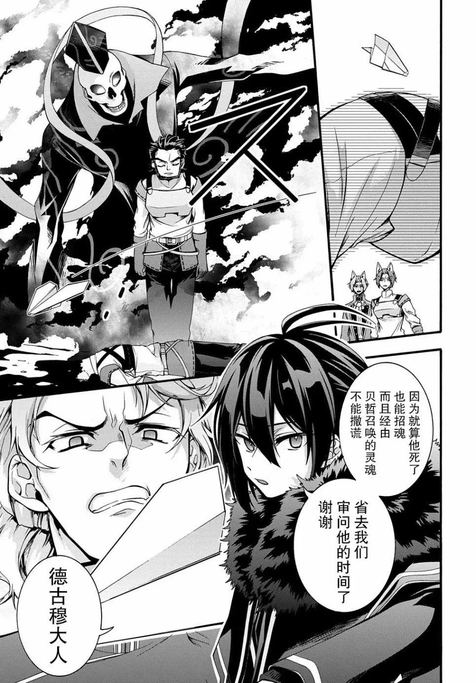第15话