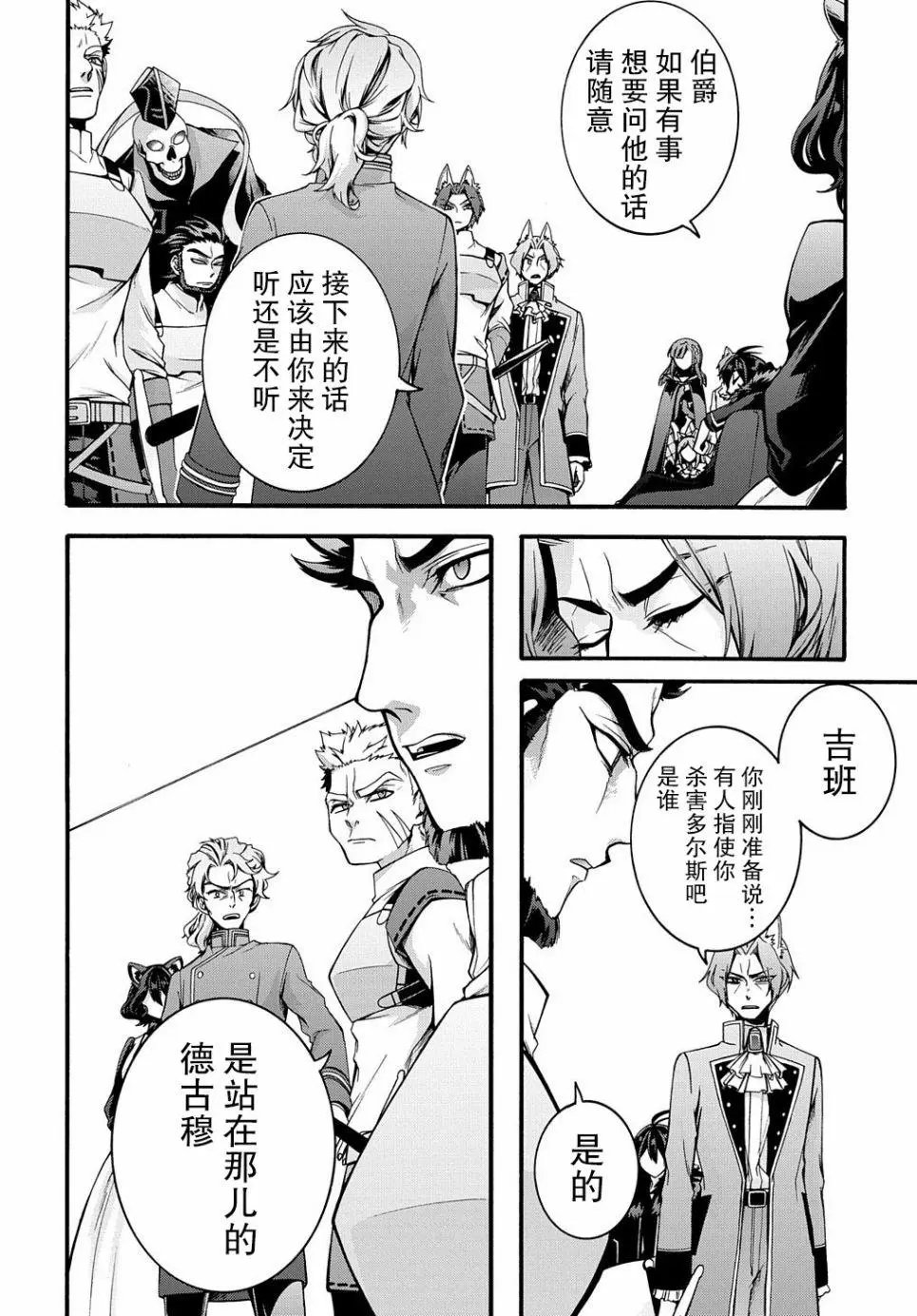 第15话