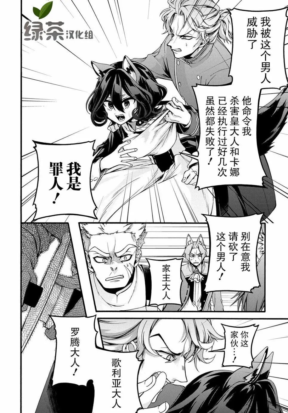 第15话