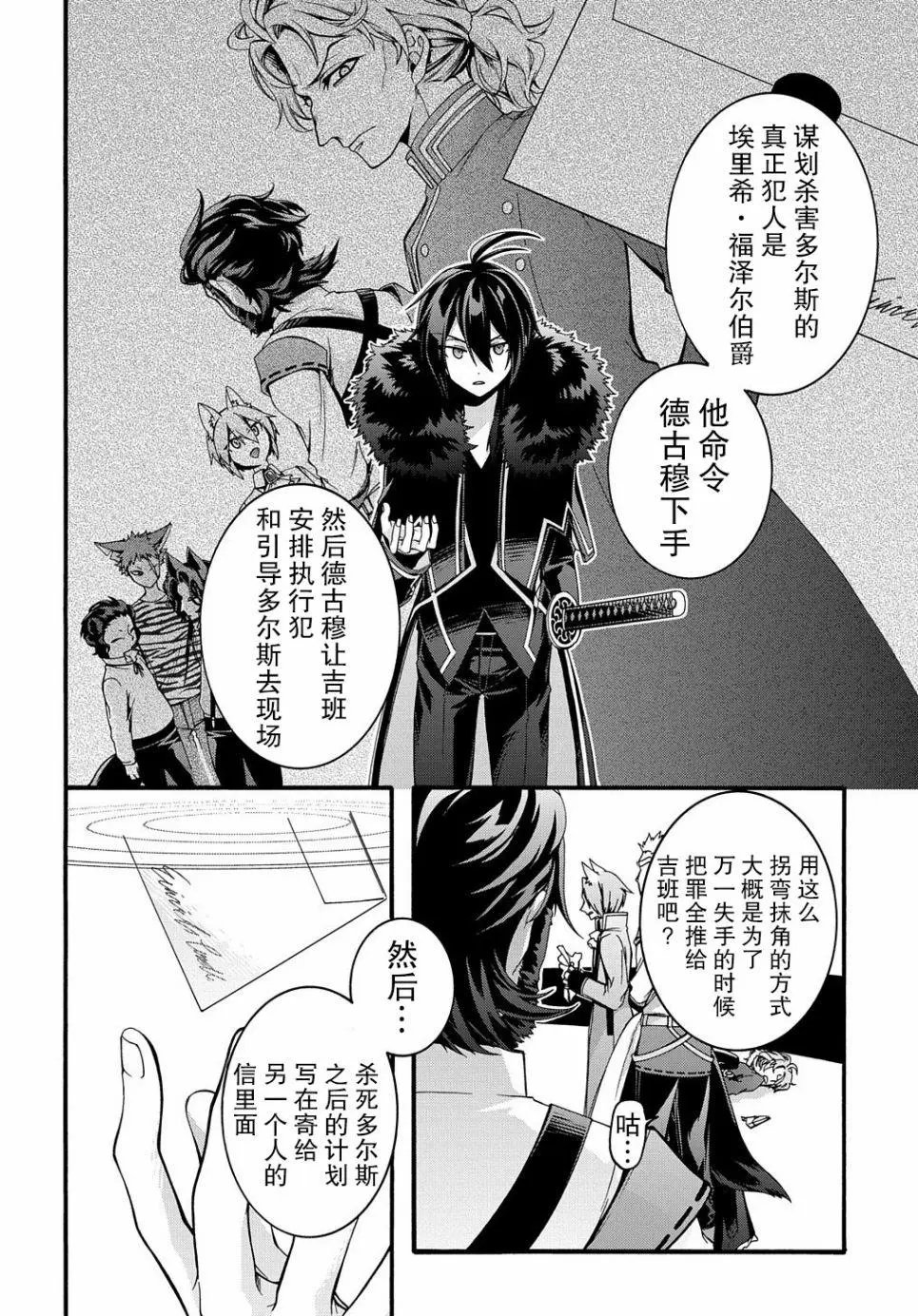第15话
