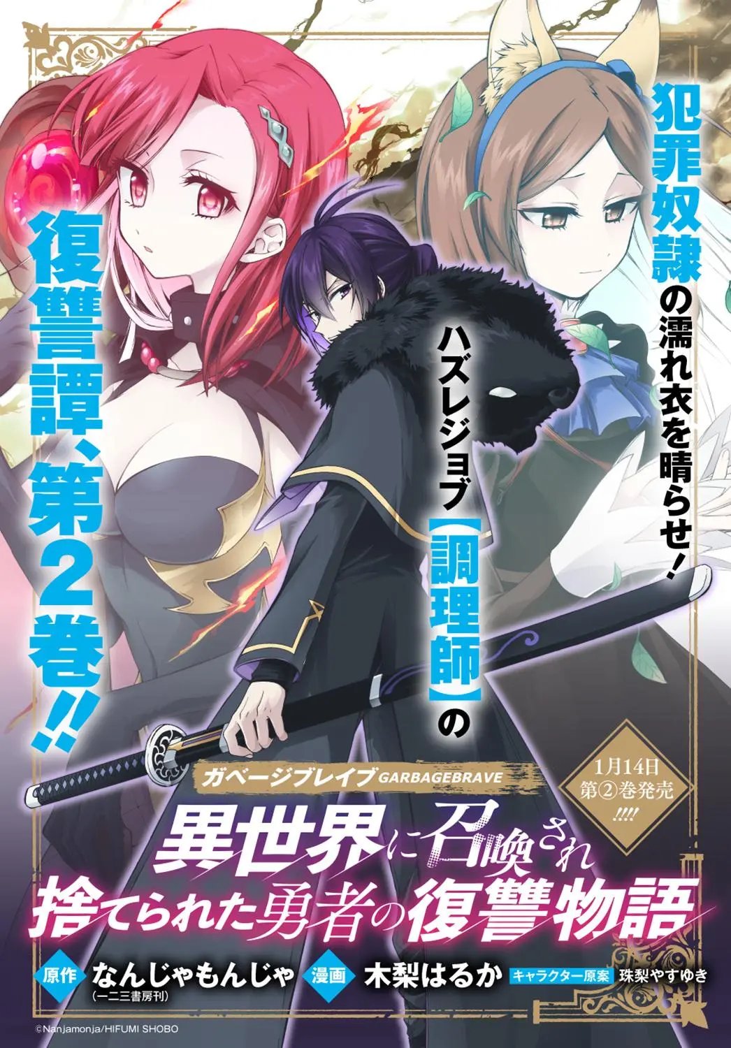 第15.5话