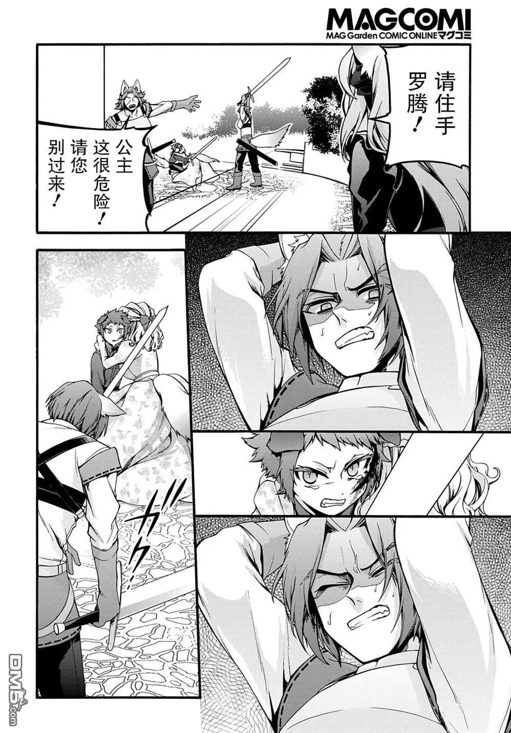 第16话