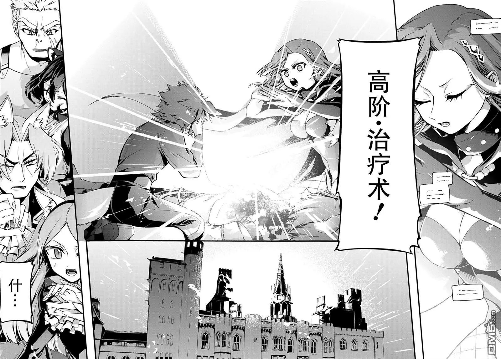 第16话