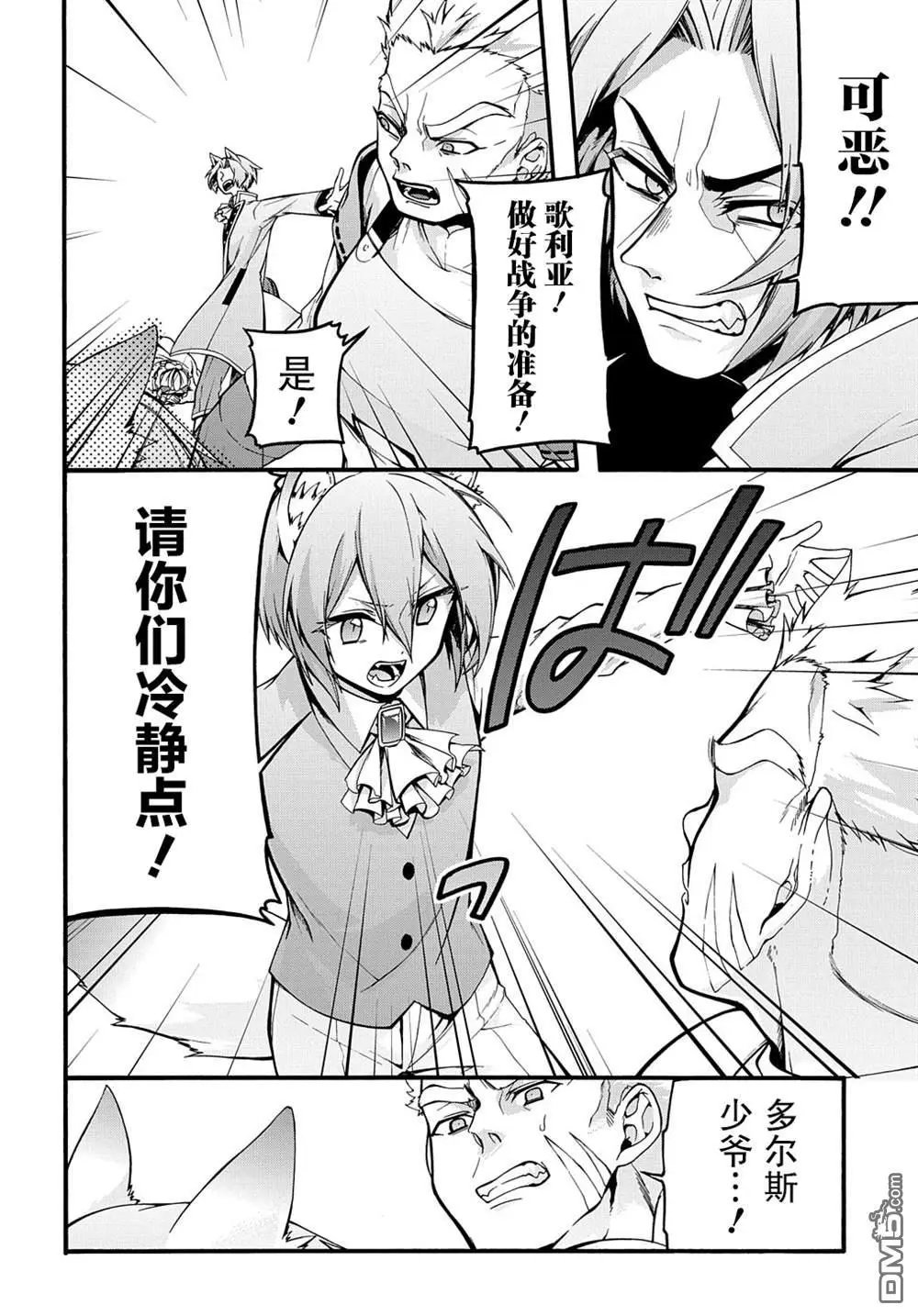 第16话